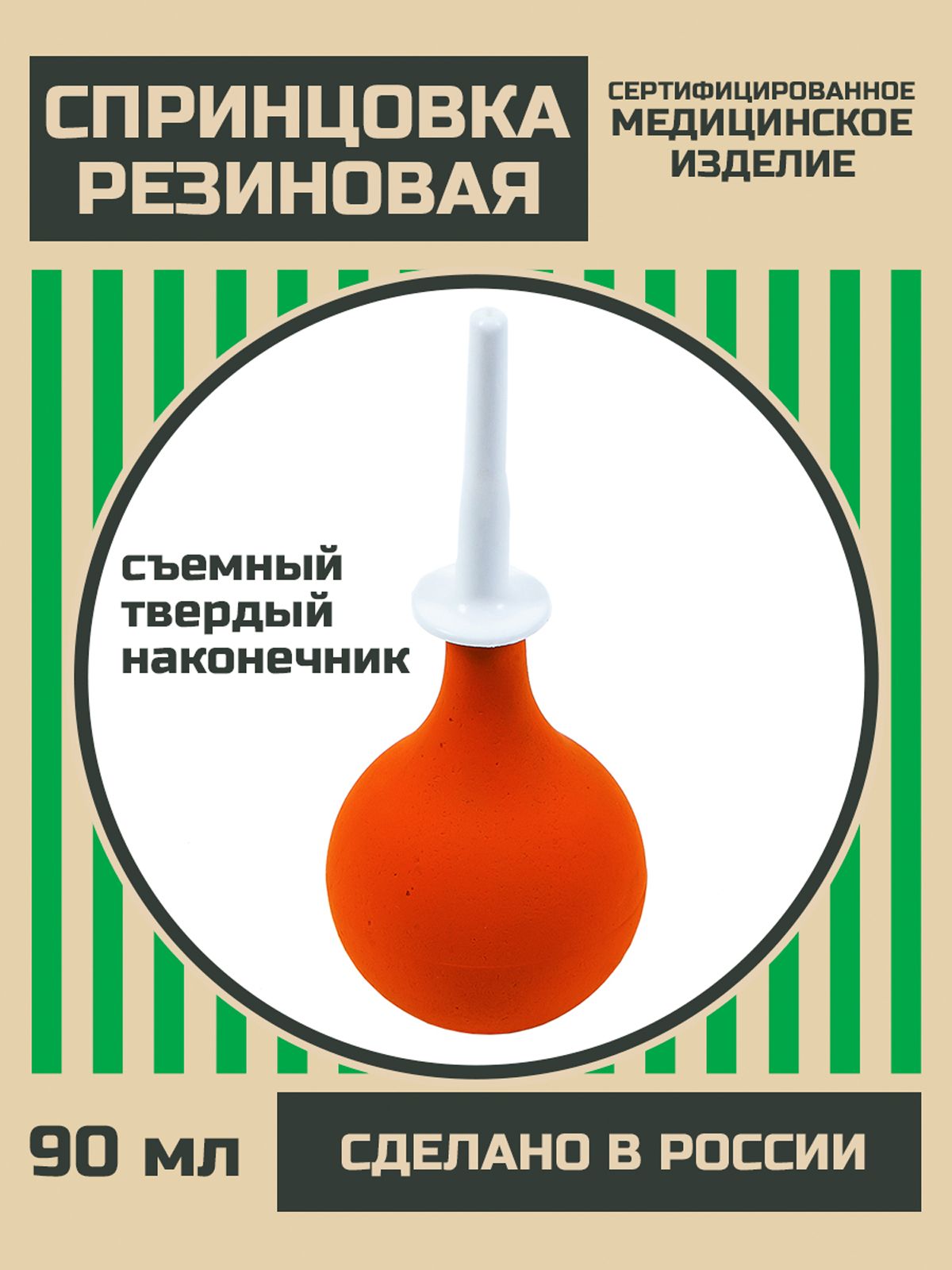 Груша Медицинская Цена