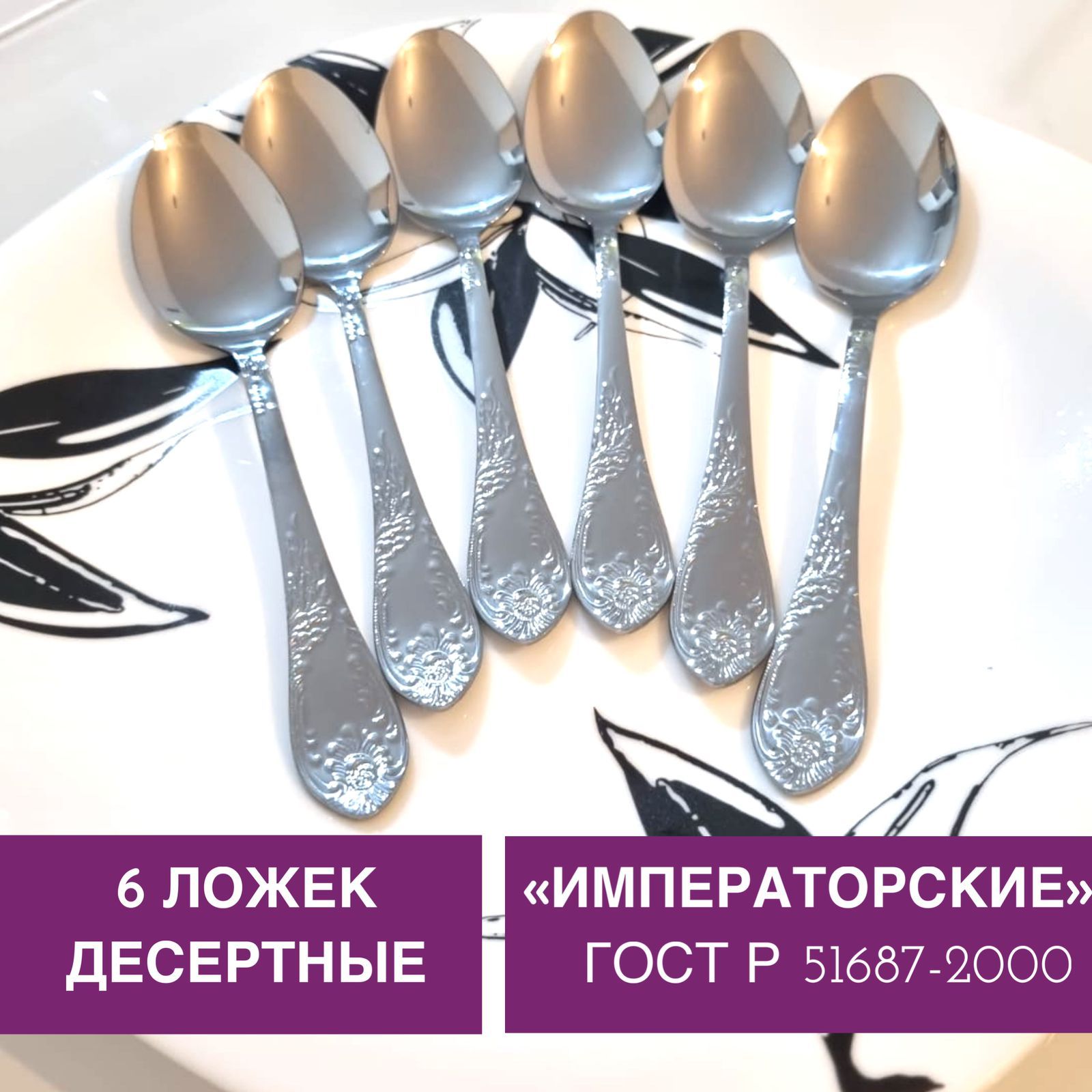 Десертная ложка 18,6 см WMF Club (min 6 шт)