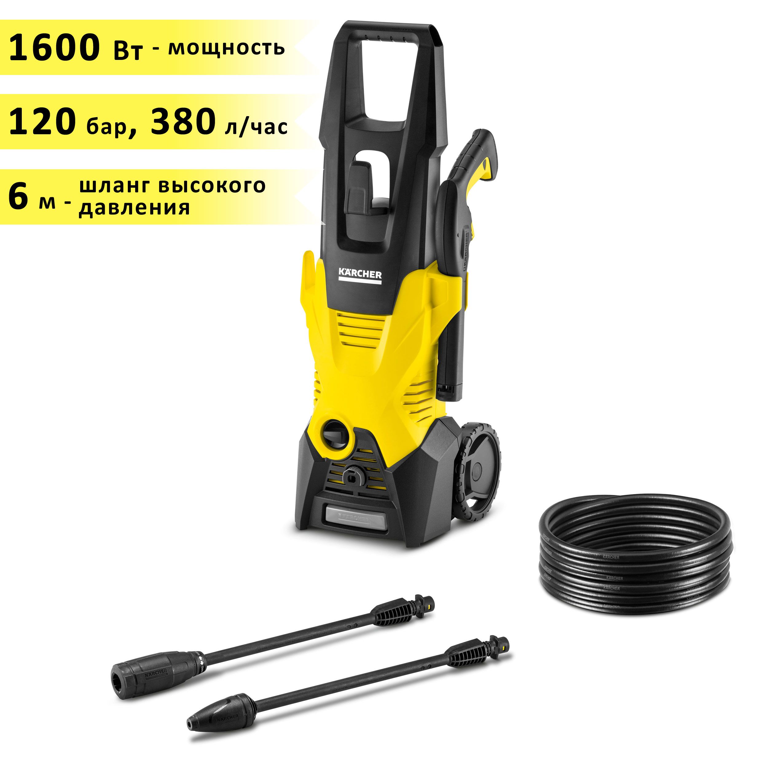 Мойка высокого давления (минимойка) KARCHER K 3, 120 бар, 380 л/час, шланг  6 м