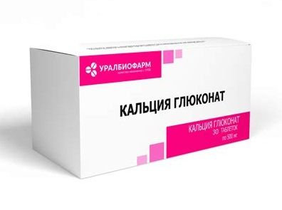 Глицерофосфат Кальция купить на OZON по низкой цене