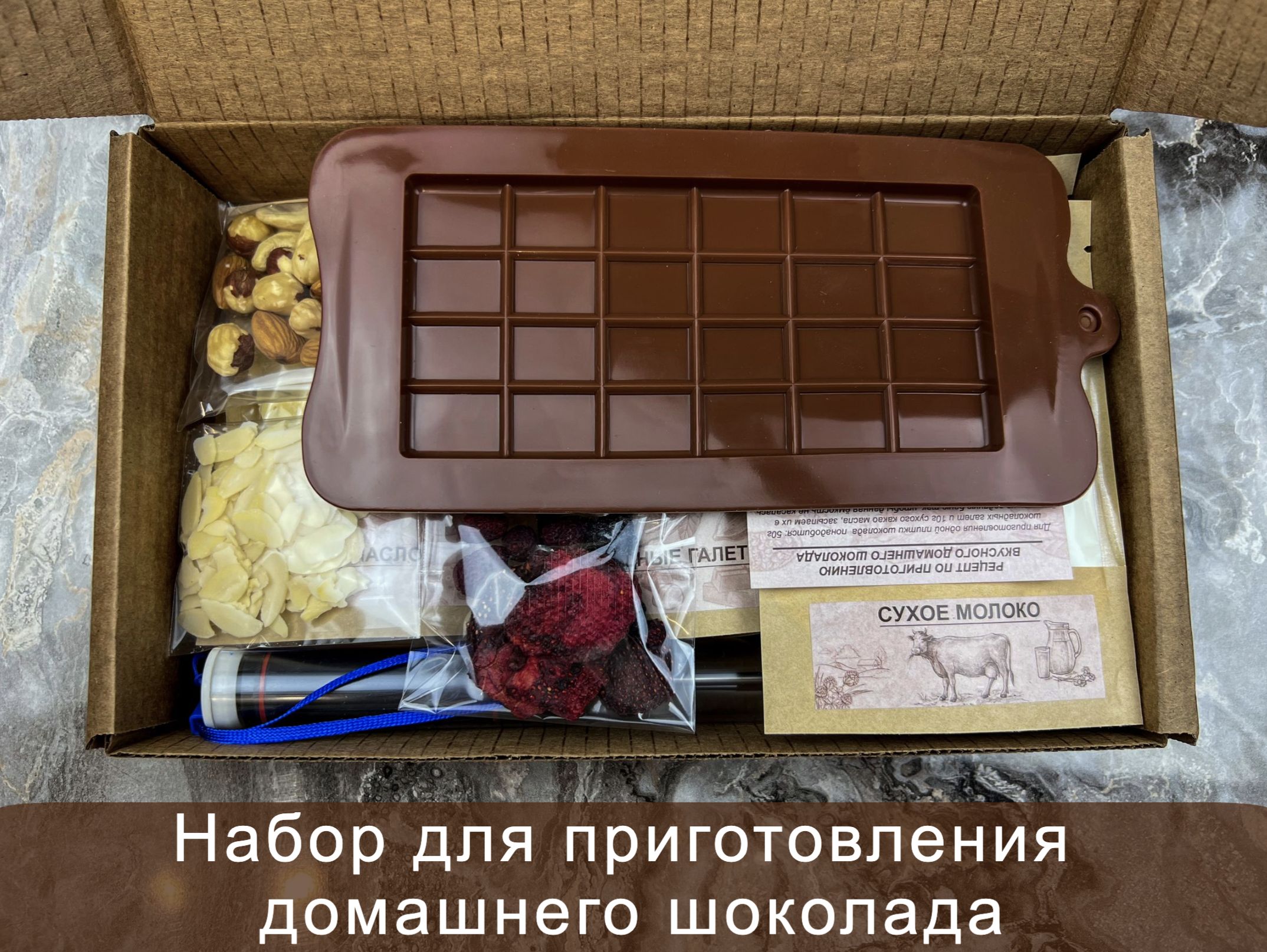 Классический шоколад в домашниx условияx