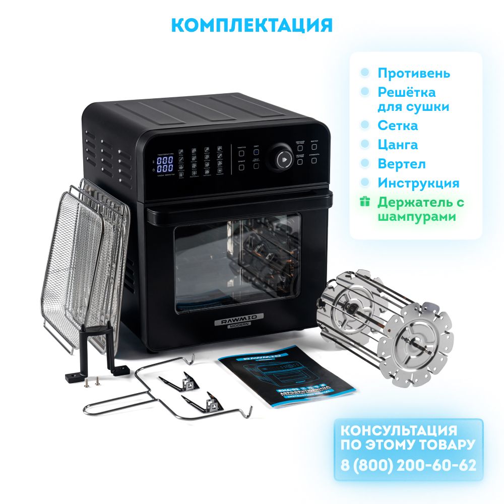 Rawmid Dream Pro Ddp 10 Купить