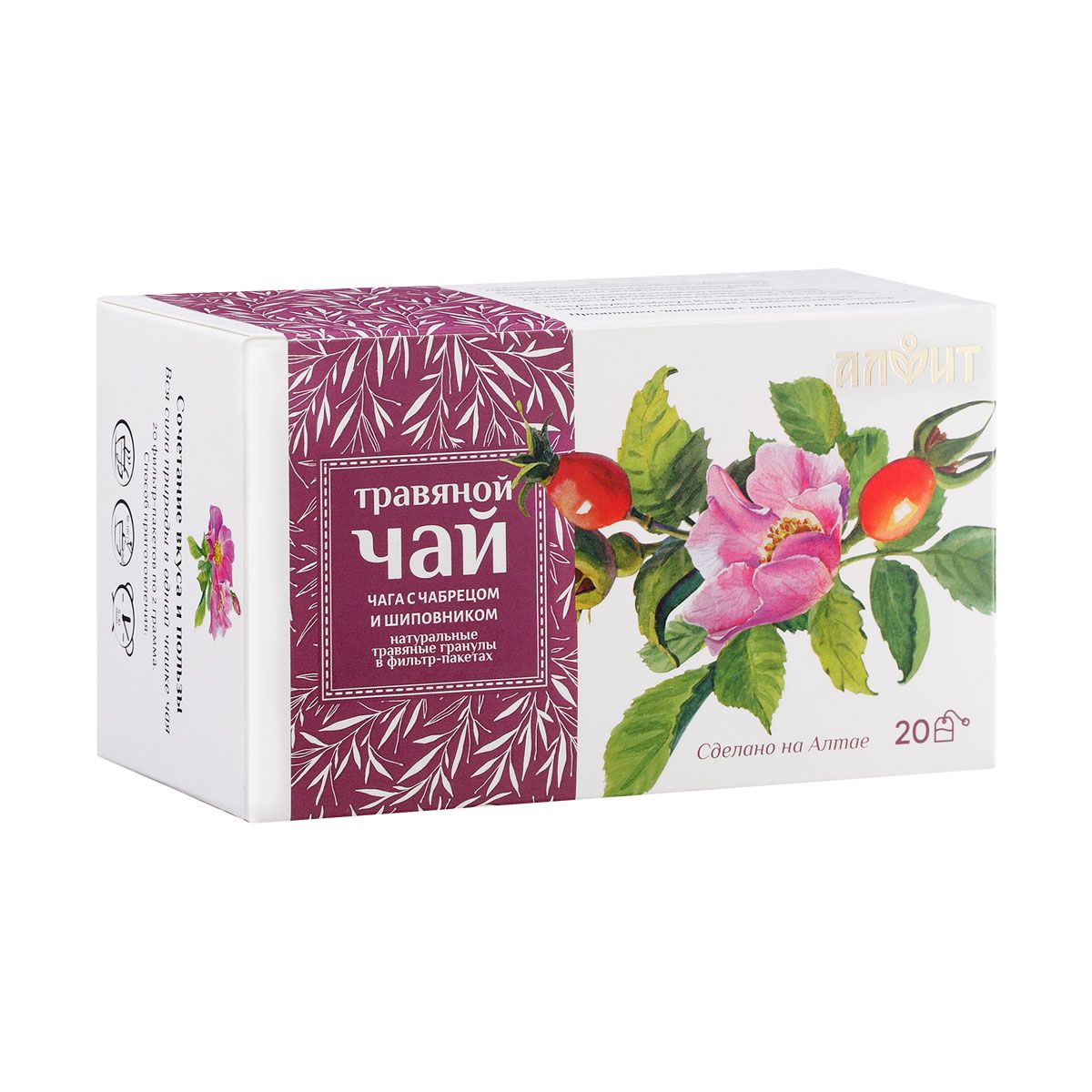 шиповник с чабрецом. чай ягодный шиповник с чабрецом, напиток чайный травяной чабрец 150г. чабрец мята меллицы чай. чай с чабрецом и шиповником. шиповник с чабрецом.