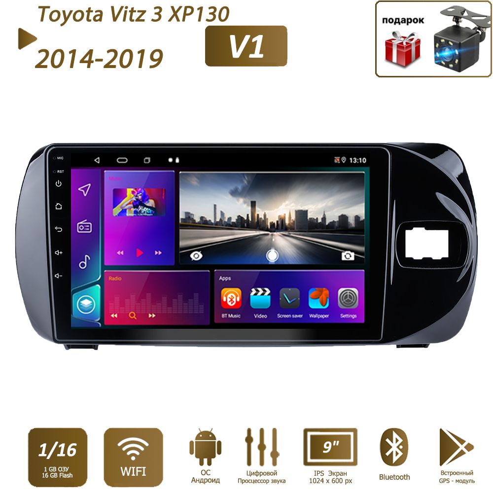 Штатная магнитола 1+16Гб для тойота витц/Toyota Vitz 3 XP130 2014-2019 2  din android Gps Мультимедиа автомабиля2 DIN - купить в интернет-магазине  OZON с доставкой по России (755807784)