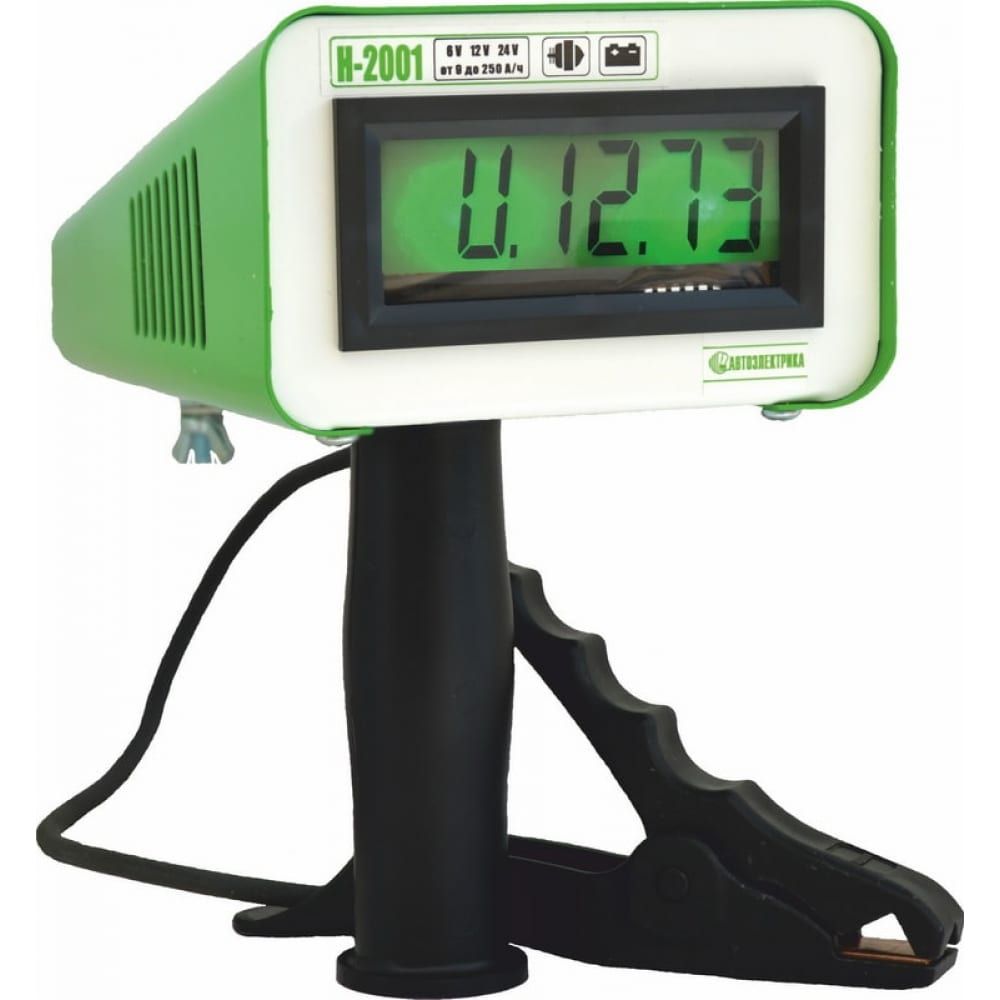 Вилка нагрузочно диагностическая. Вилка нагрузочная нв-04. H-2001 нагрузочно-диагностическая вилка. Нагрузочная вилка н-2001 мини автоэлектрика. Нагрузочно-диагностическая вилка автоэлектрика н-2001.