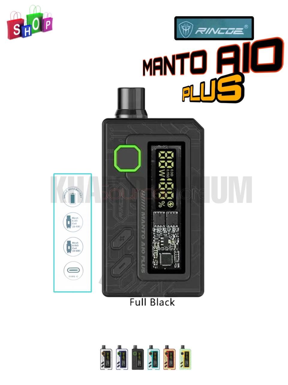 Manto Aio Plus Купить Минск