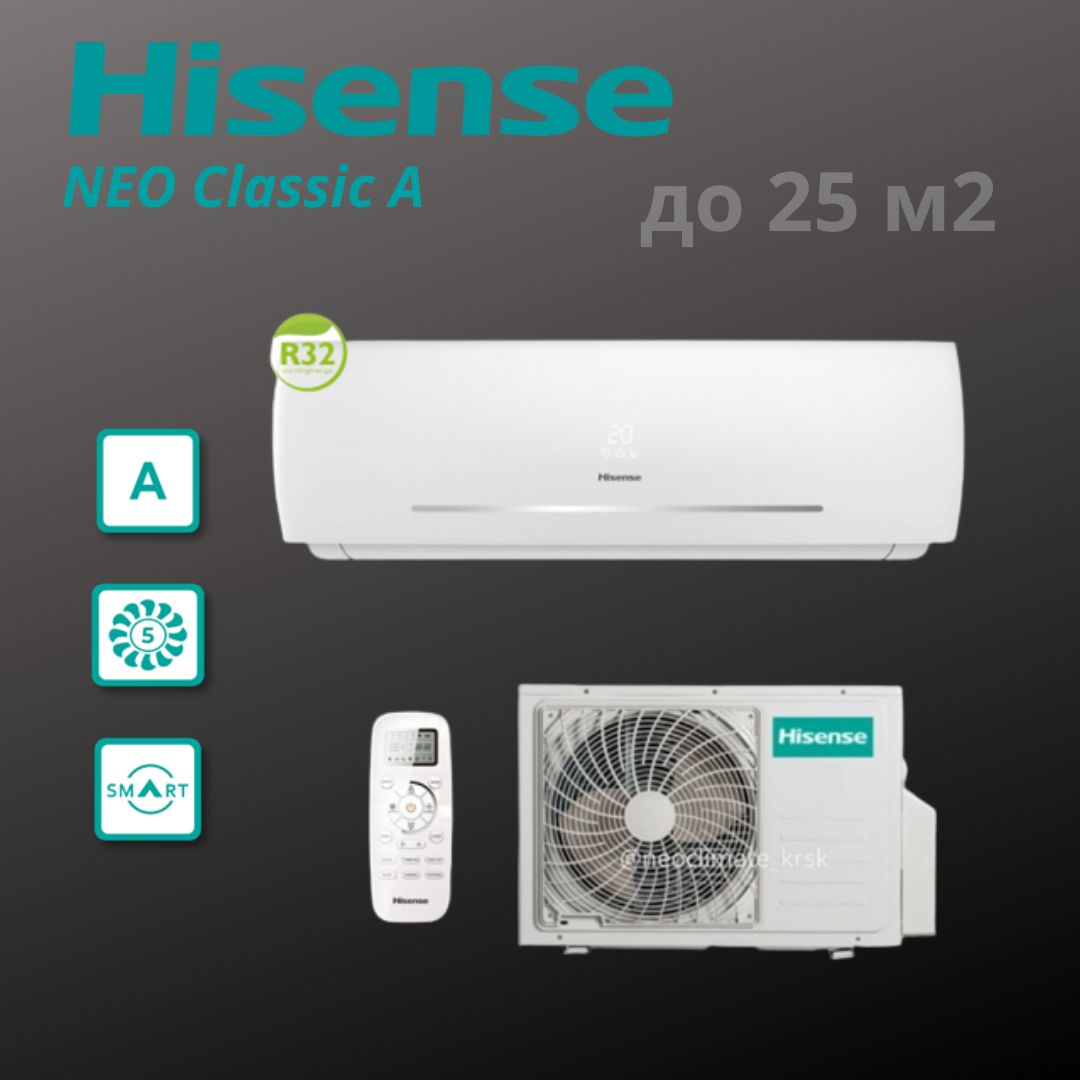 As 07hr4ryddc00. Hisense Neo Classic a r32 as-07hr4ryddc00. Сплит-система Hisense Neo Classic a r32 as-09hr4ryddc00. Hisense as-12hr4ryddc00 Neo Classic a upgrade. Hisense as-07hr4ryddc00.