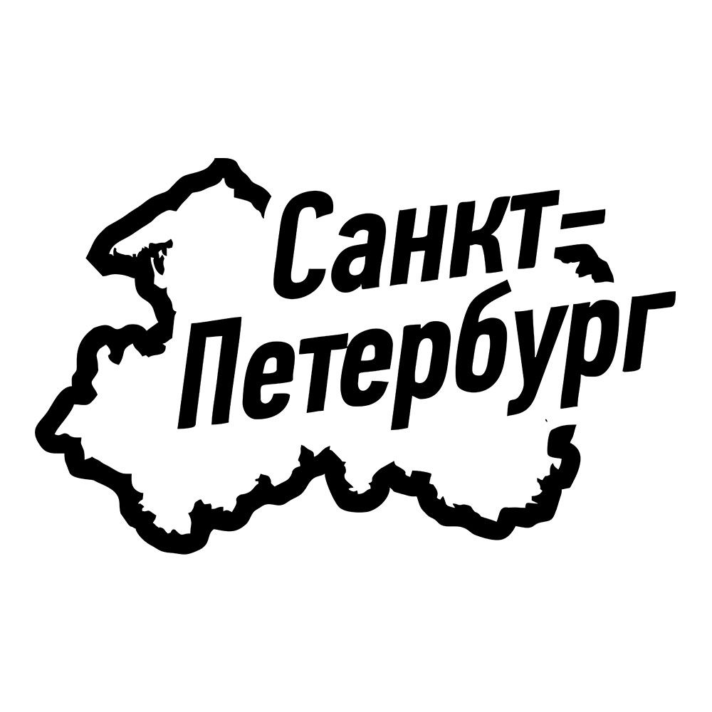 санкт петербург название