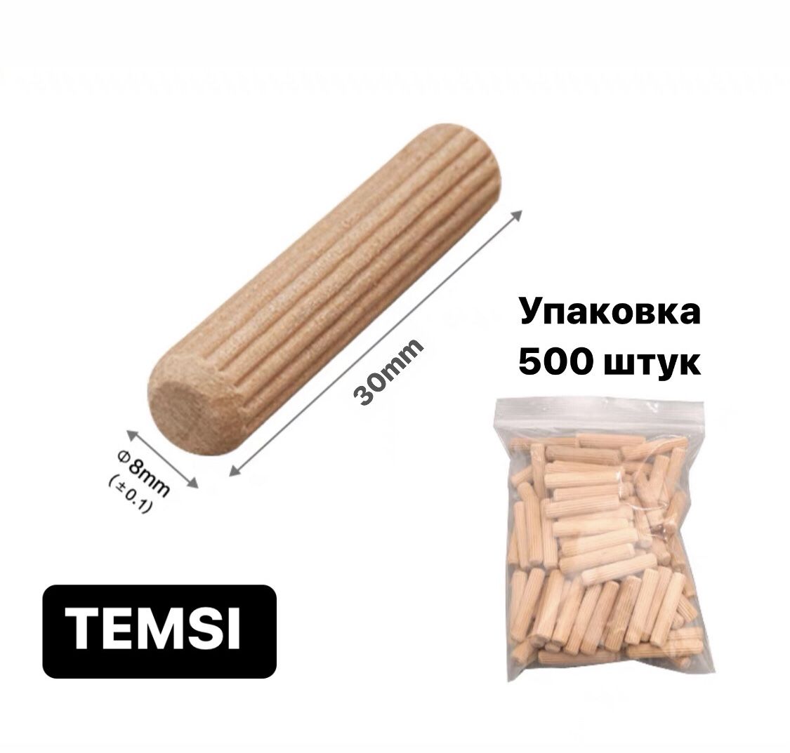 шкант мебельный 8 х 30