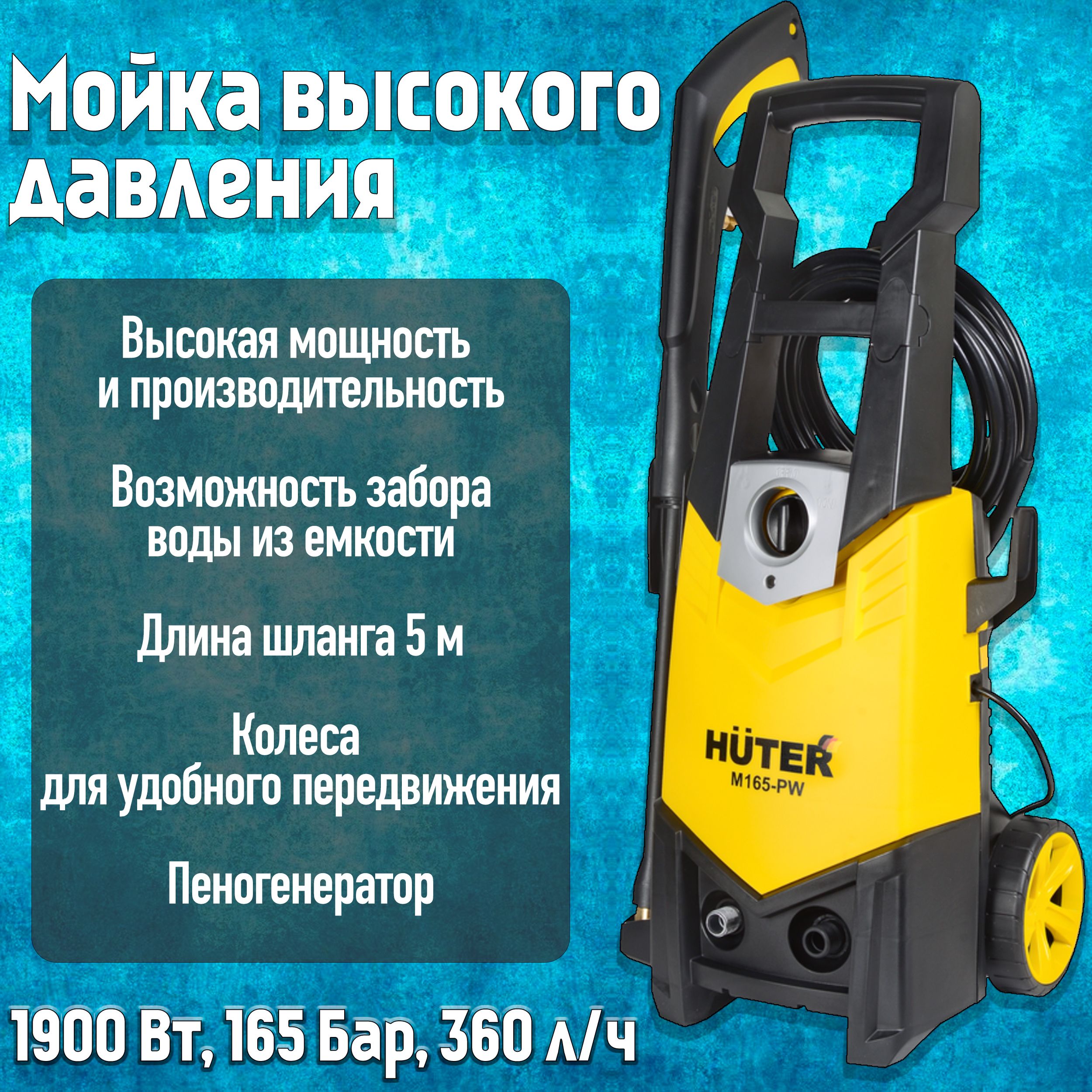Купить Мойку Высокого Давления Для Автомобиля