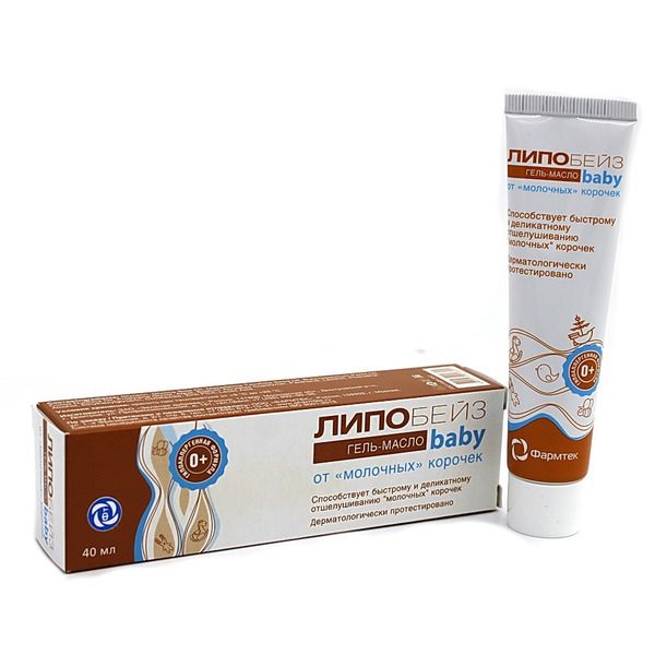 масло от молочных корочек ребенку. липобейз беби масло от молочных корочек. липобейз гель масло от молочных корочек. липобейз беби масло от молочных корочек. липобейз гель масло от молочных корочек.