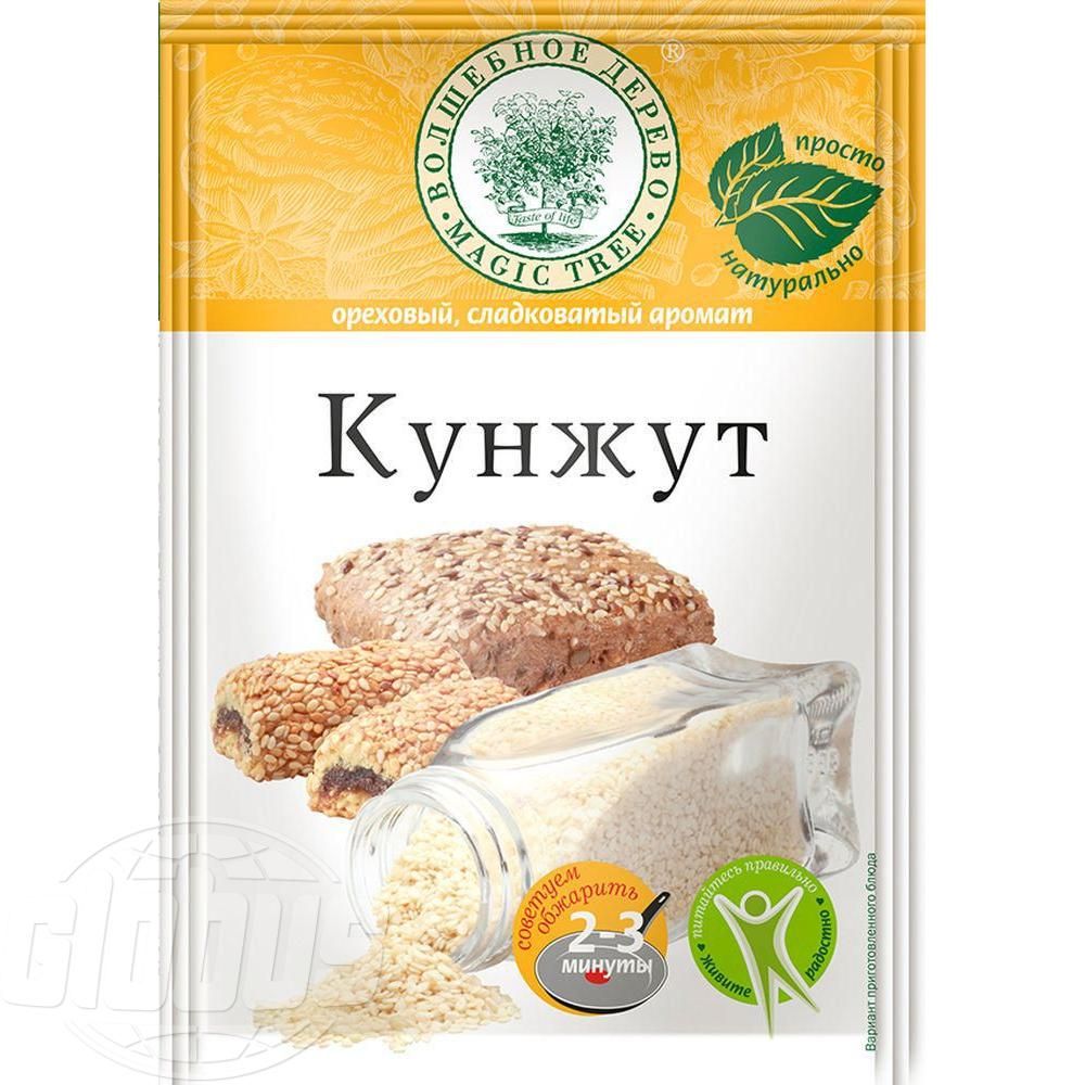 Кунжут Цена За 1 Кг