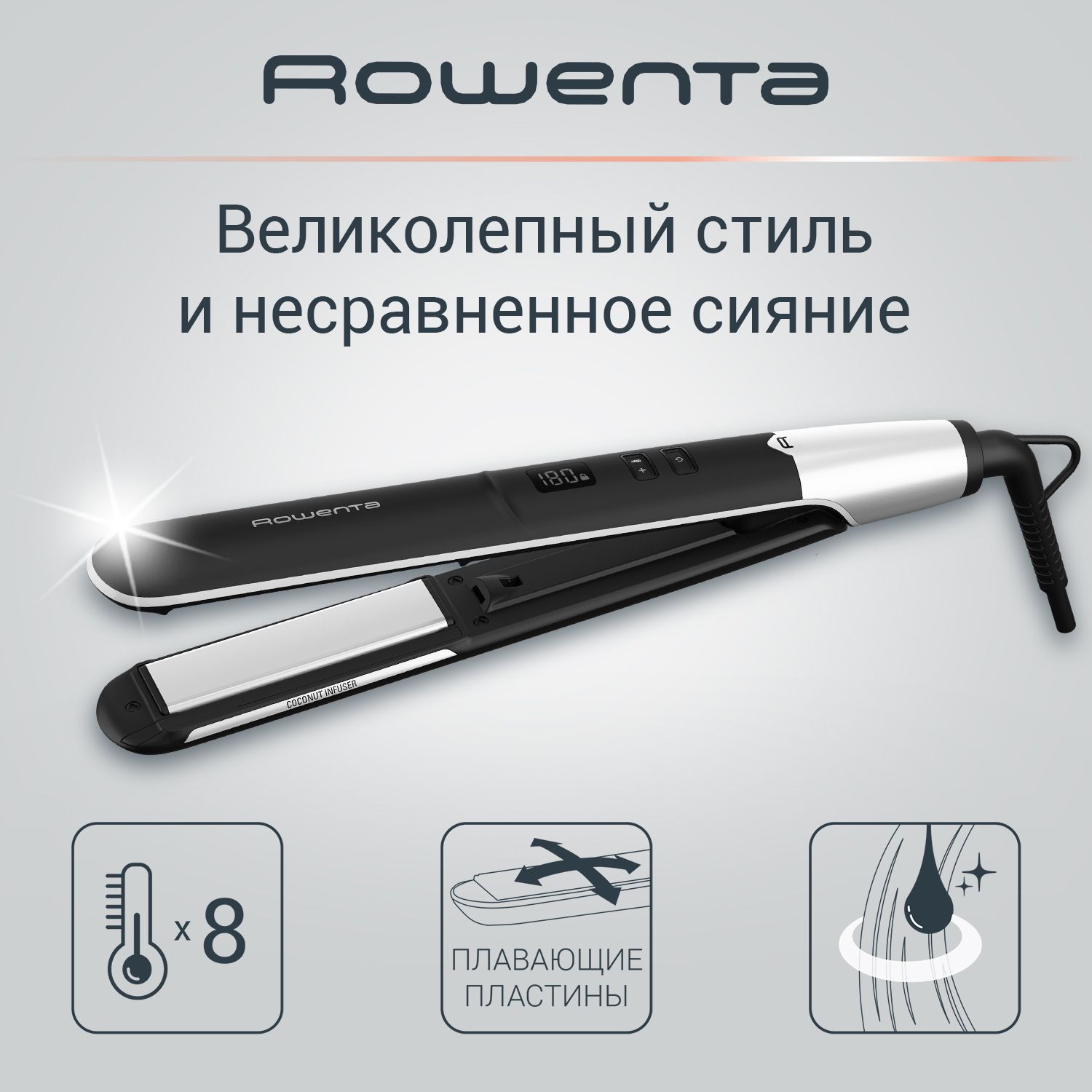 Rowenta - SF4621F0 Piastra per Capelli Express Shine Colore Nero /Bianco -  ePrice