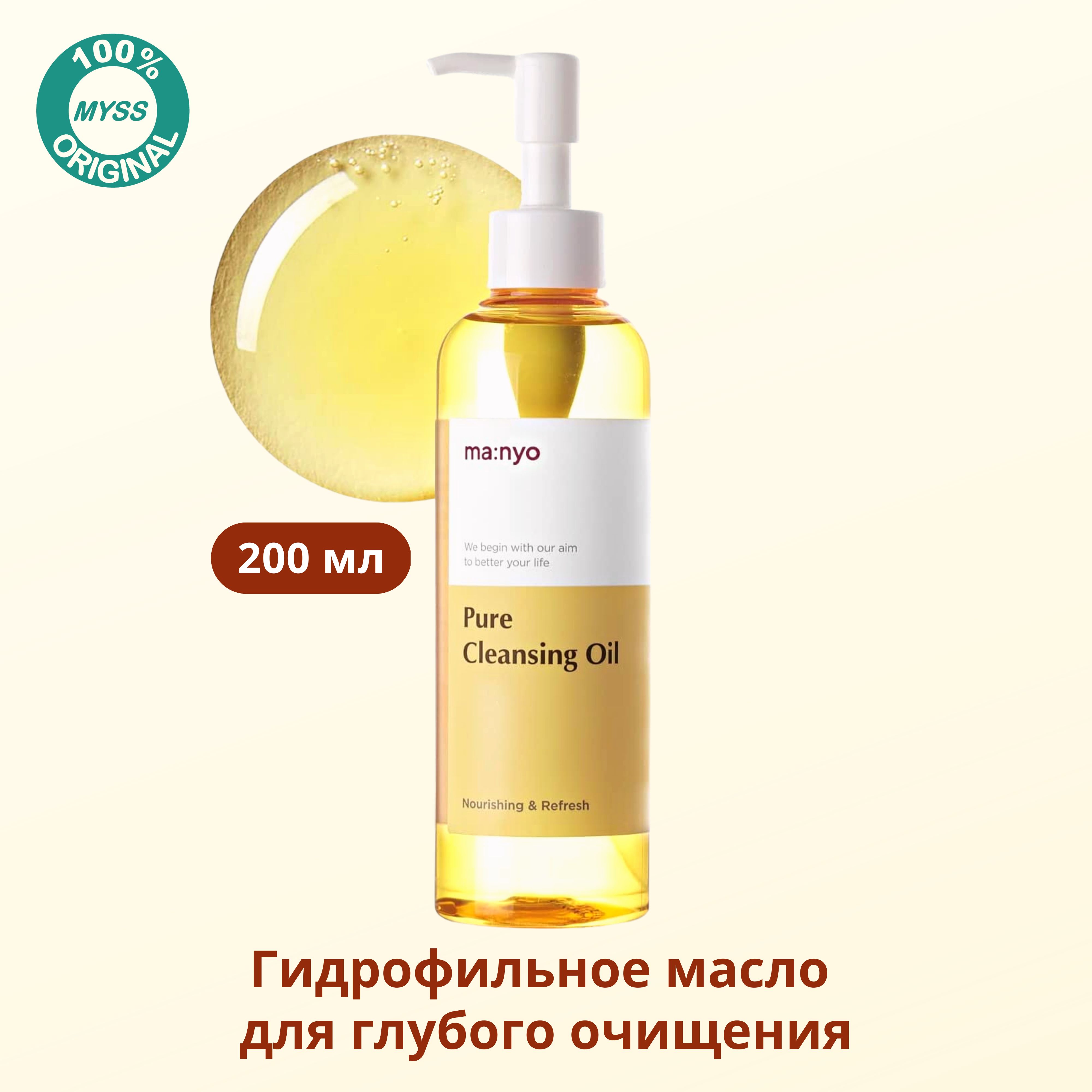 Крем Экстел Свобода Купить