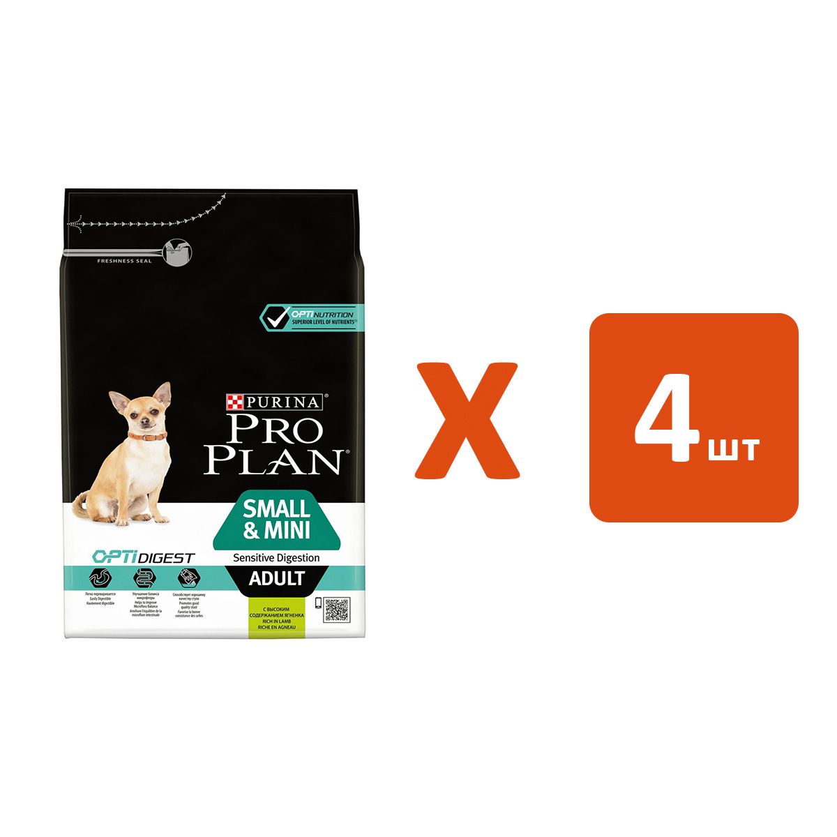 The us crushing its neighbors vz digest. Pro Plan Dog small&Mini Adult sensitive digestion Lamb 7 kg. Pro Plan Dog Medium Adult sensitive digestion Lamb 3kg. Pro Plan Dog small&Mini Adult sensitive Skin Salmon 7 kg. Pro Plan Dog small & Nini Adult Lamb sensitive digestion 700g.