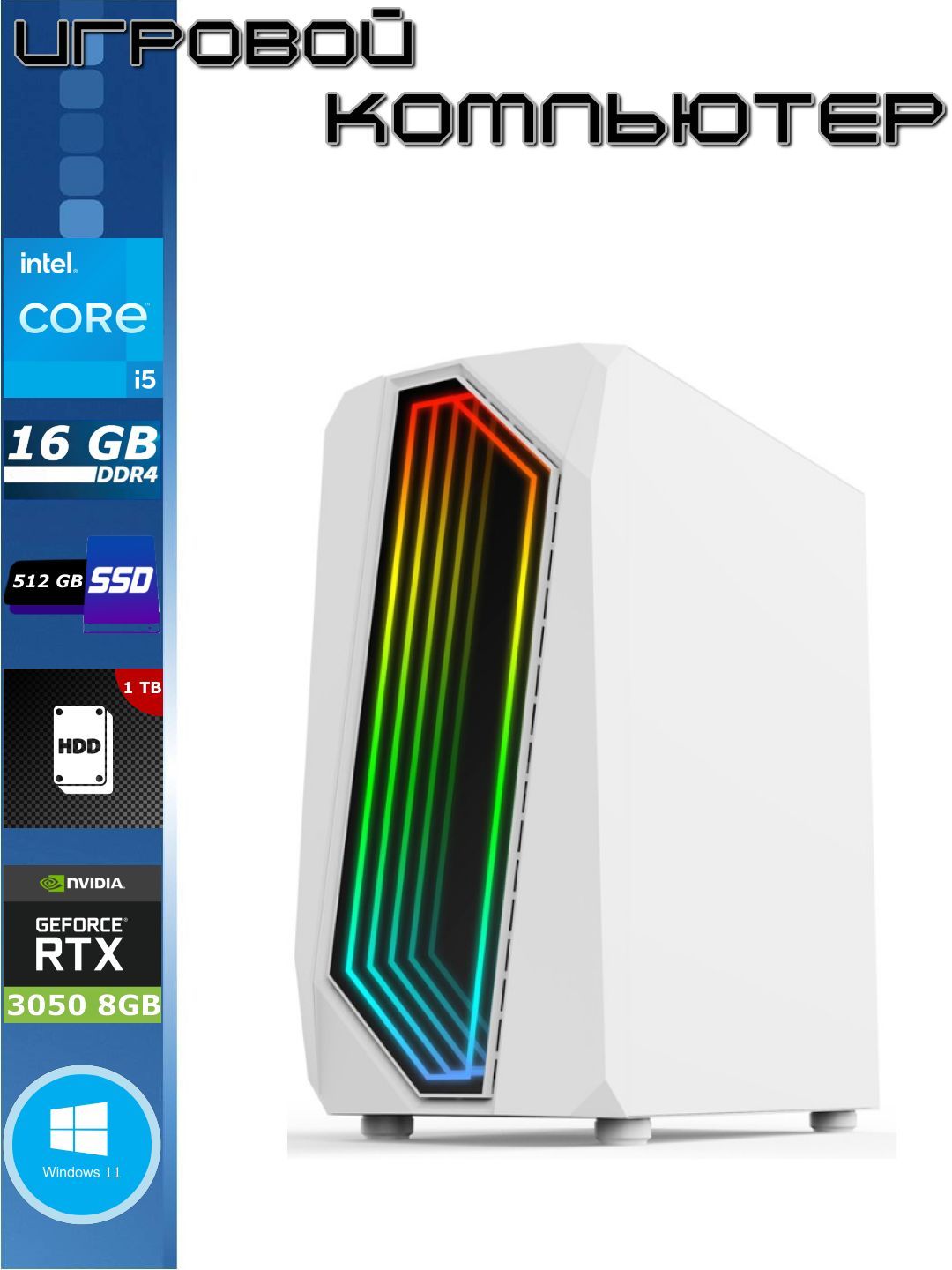 Корпус 1stplayer infinite space is3 white is3-wh-1f2-w. Корпус 1stplayer infinite space is6. Корпус 1stplayer infinite space. Корпус 1stplayer infinite space is6 [is6-wh-1f1-w] белый. 1stplayer infinite space is3 black.