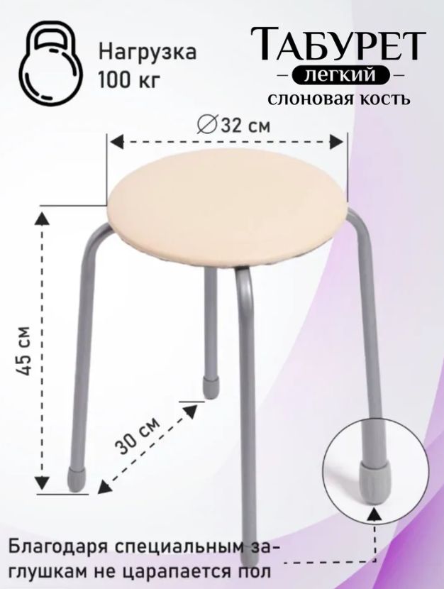 Производство табуреток на металлокаркасе