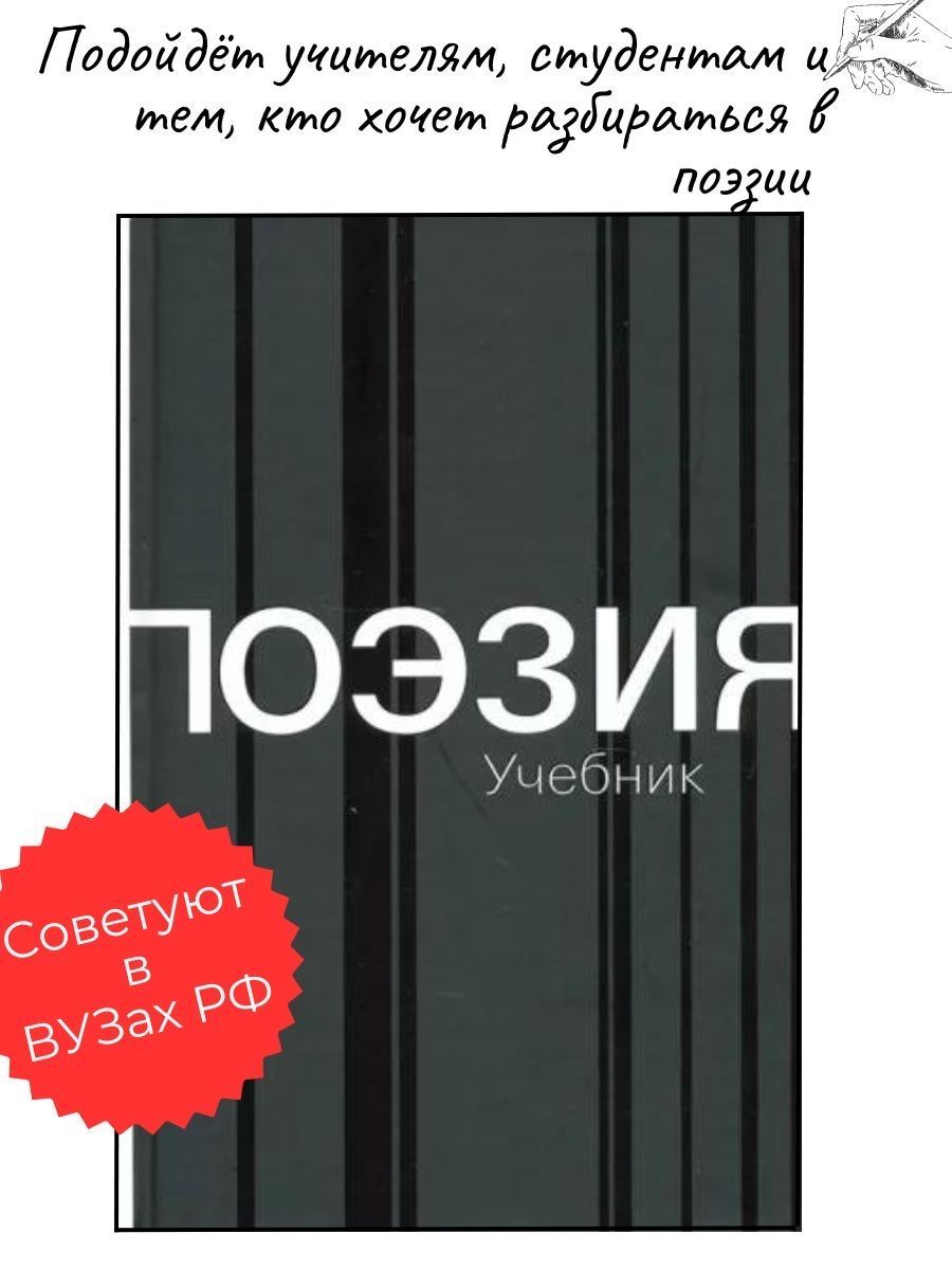 Азарова Текст Пособие по Русской Литературе – купить в интернет-магазине  OZON по низкой цене