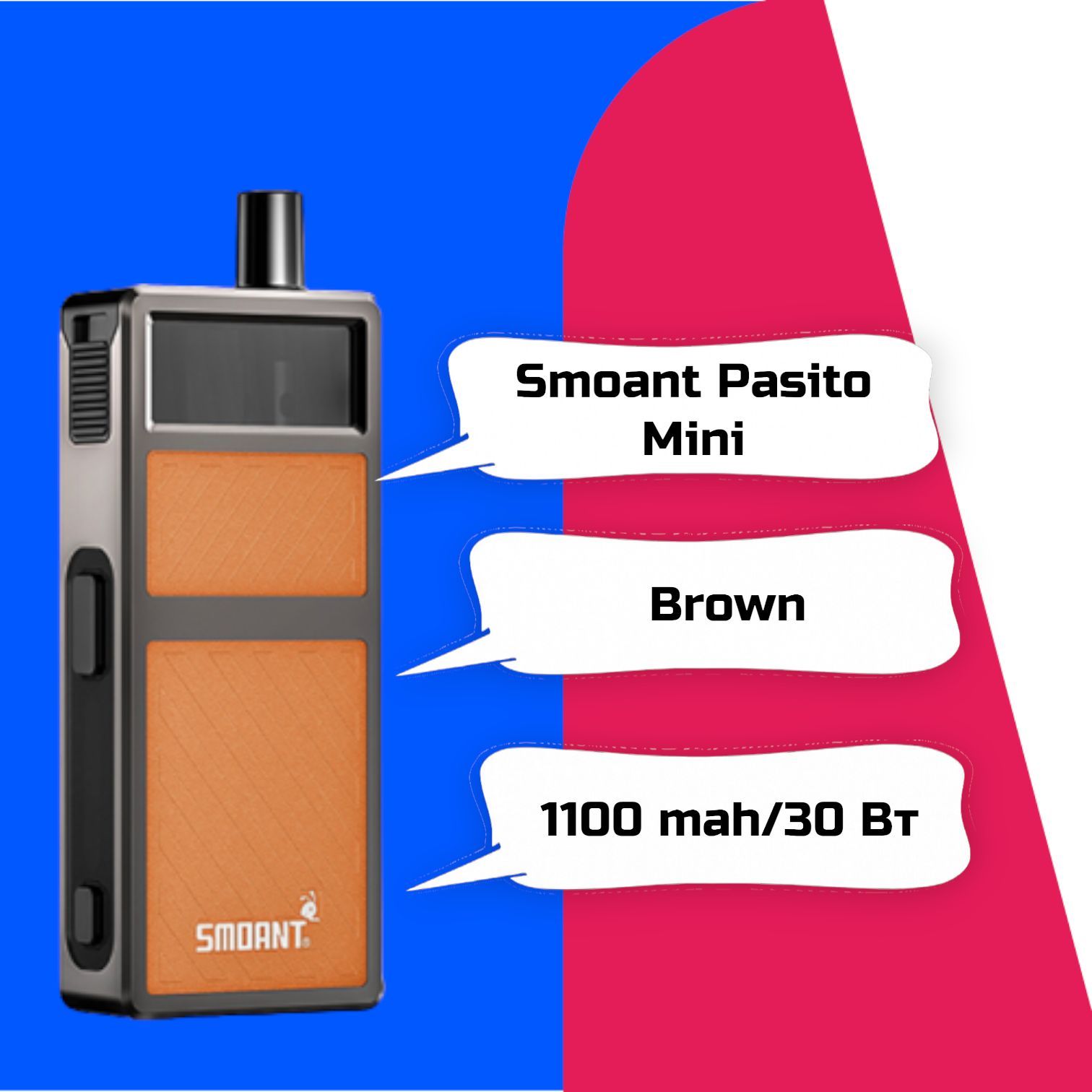 Smoant pasito mini pod