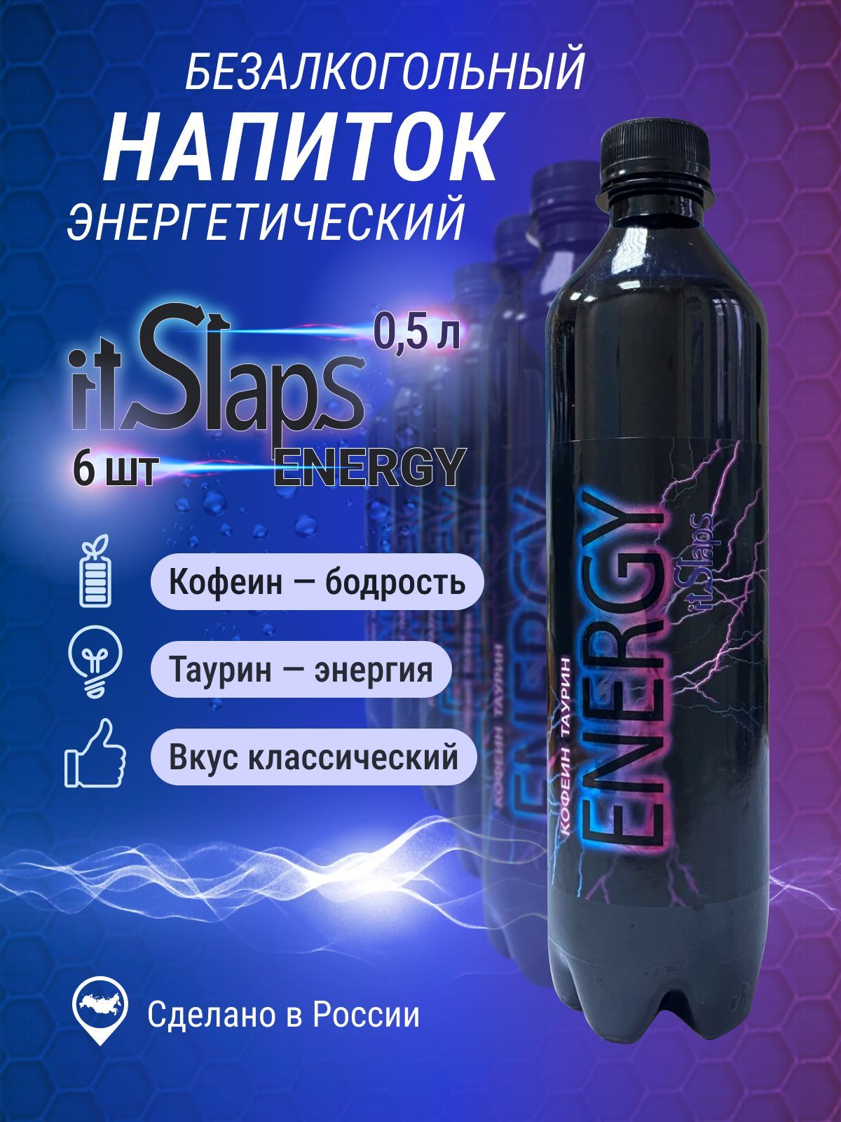 Энергетик торнадо со вкусом кактуса. Энергетические напитки. Энергетик с апельсином. Энергетический напиток powercell 250мл. Энергетики отзывы людей.