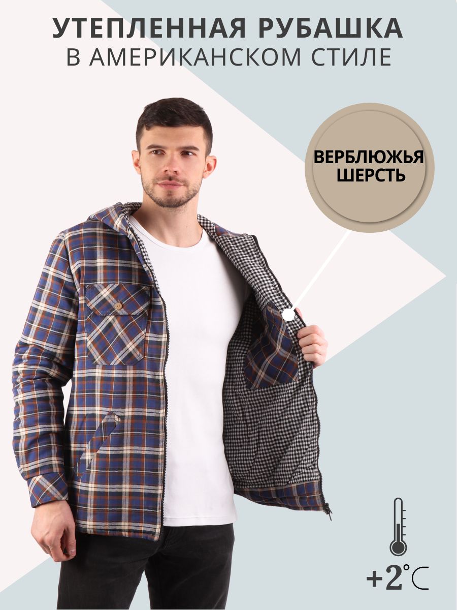 Рубашка BEBANTO — купить в интернет-магазине OZON с быстрой доставкой