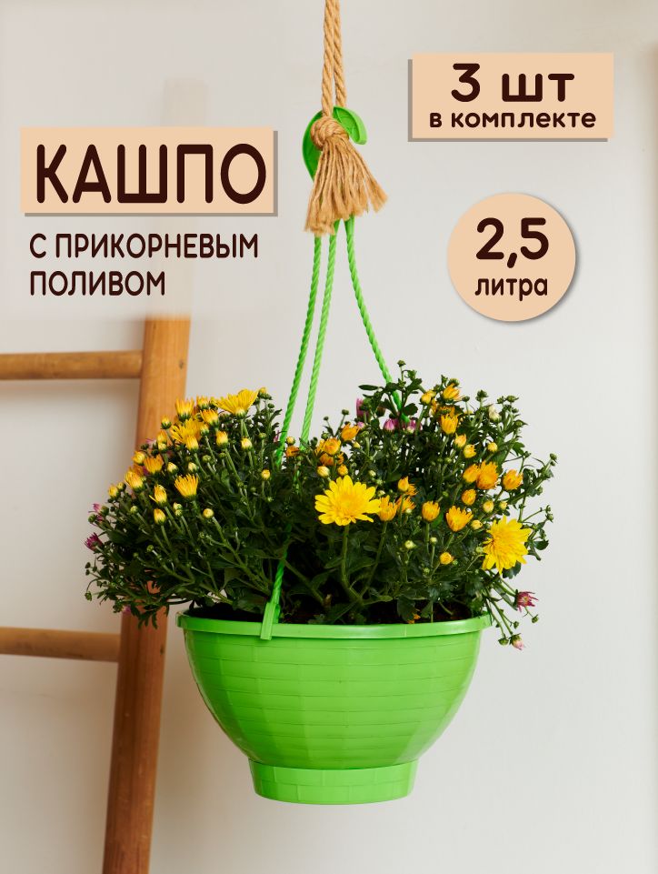 Кашпо Keter Hanging Sphere Planter 35x35x22 8 6 л подвесное коричневый