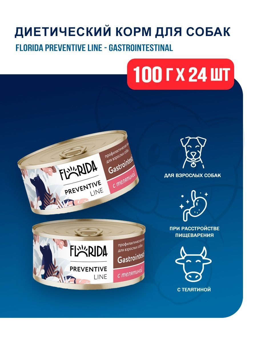 Флорида корм. Florida Urinary для собак. Флорида влажный корм. Florida preventive line.