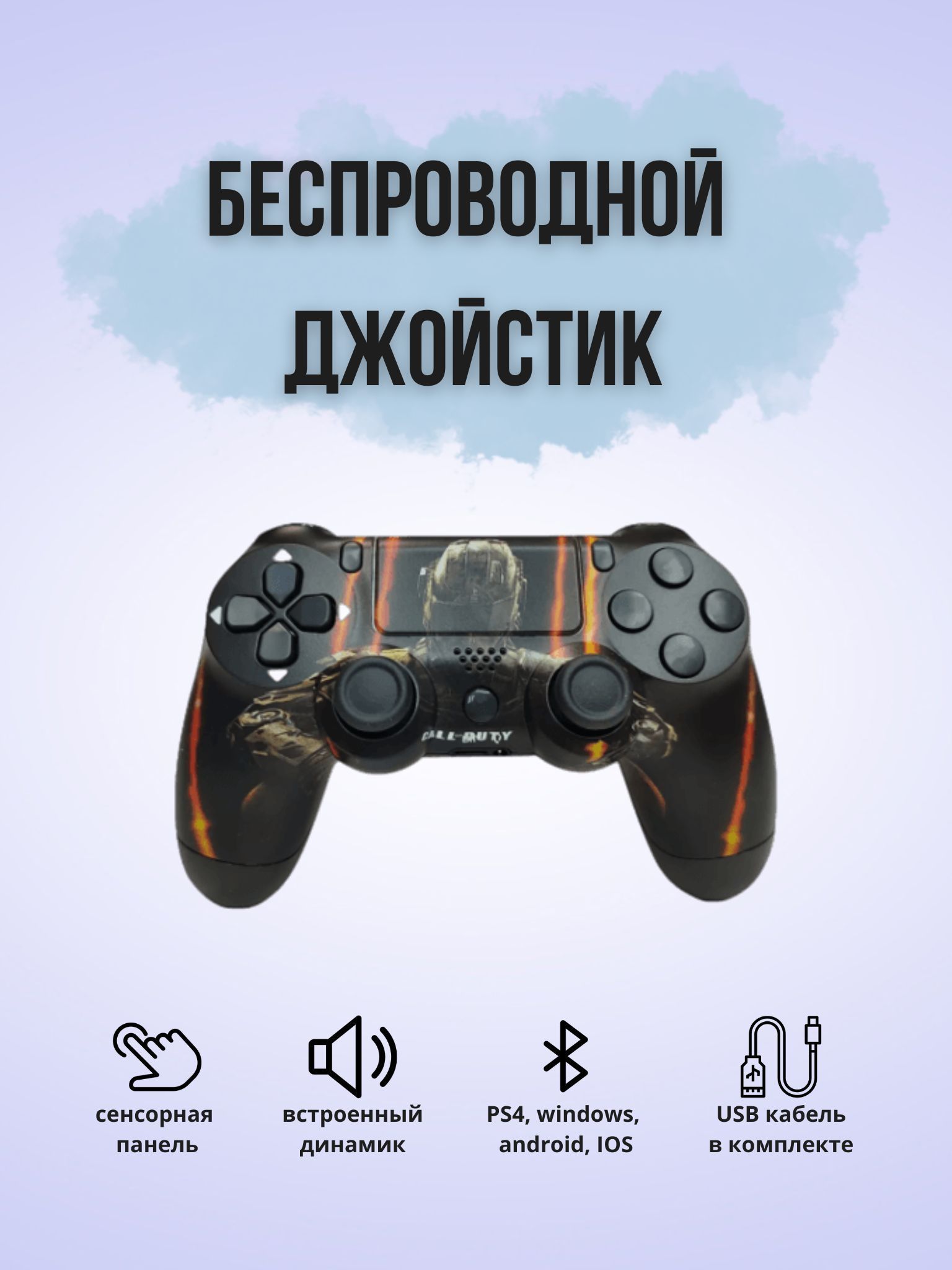 Dualshock не работает в стим фото 105