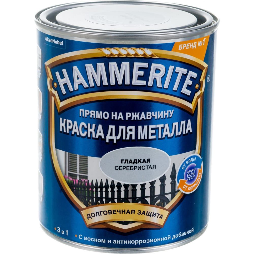 Hammerite rust beater грунт антикоррозийный коричневый для черных металлов фото 65
