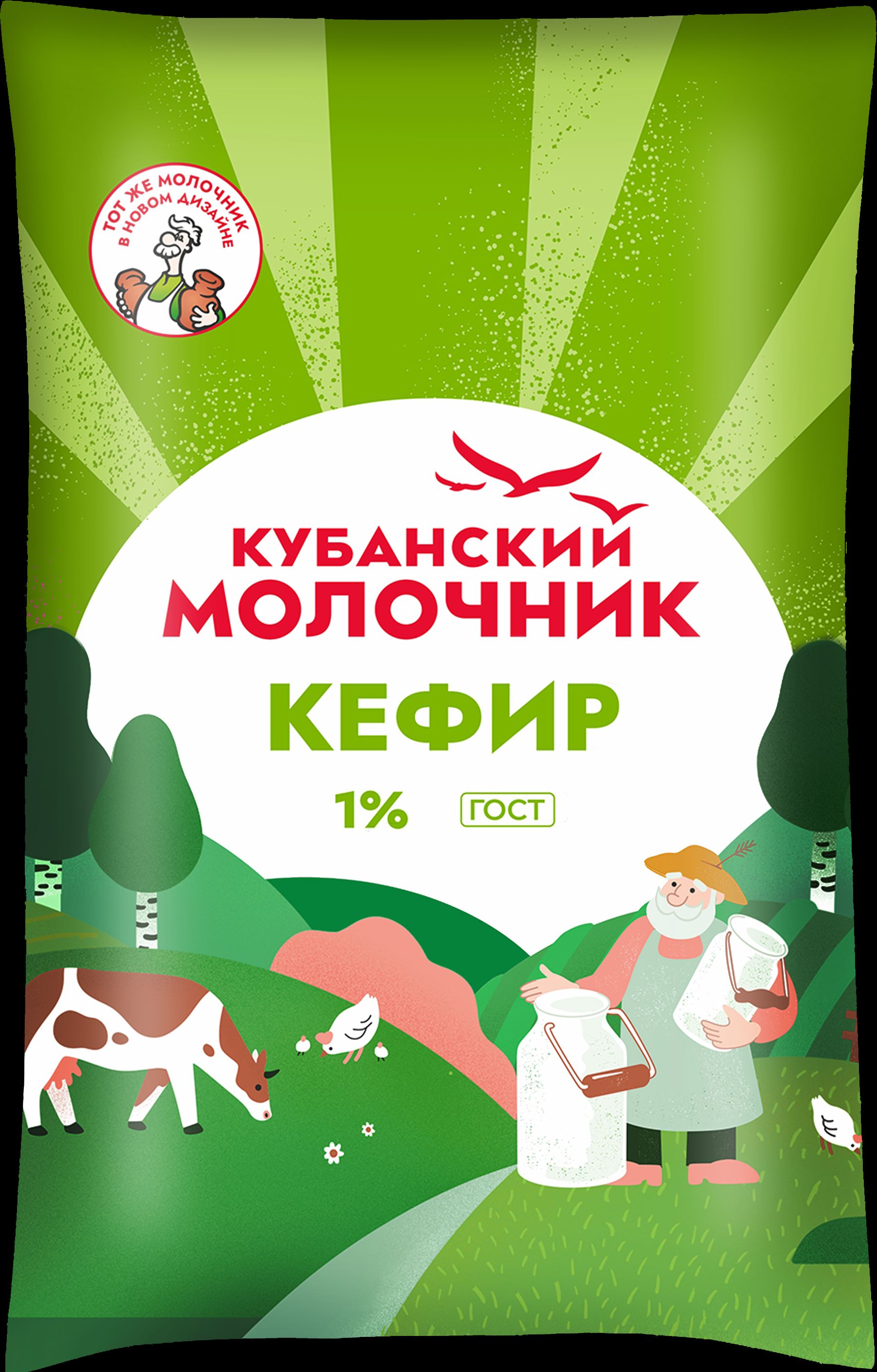 Кефир Кубанский Молочник 1%, 900г