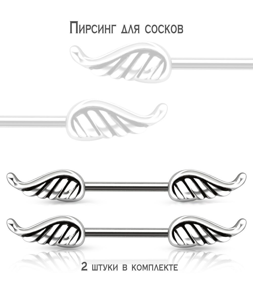 69LEVEL Пирсинг...
