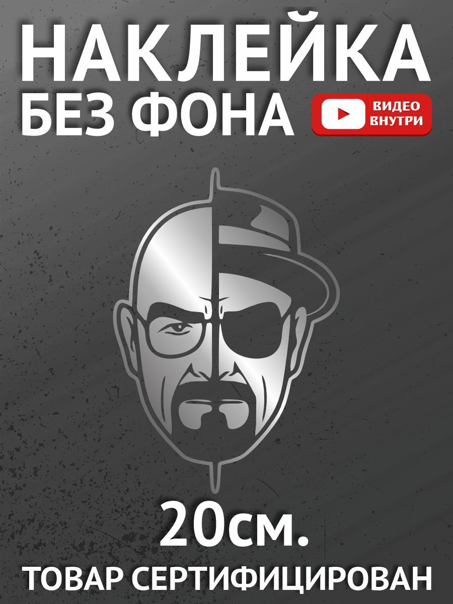 рафаэль манга heisenberg скачать фото 88