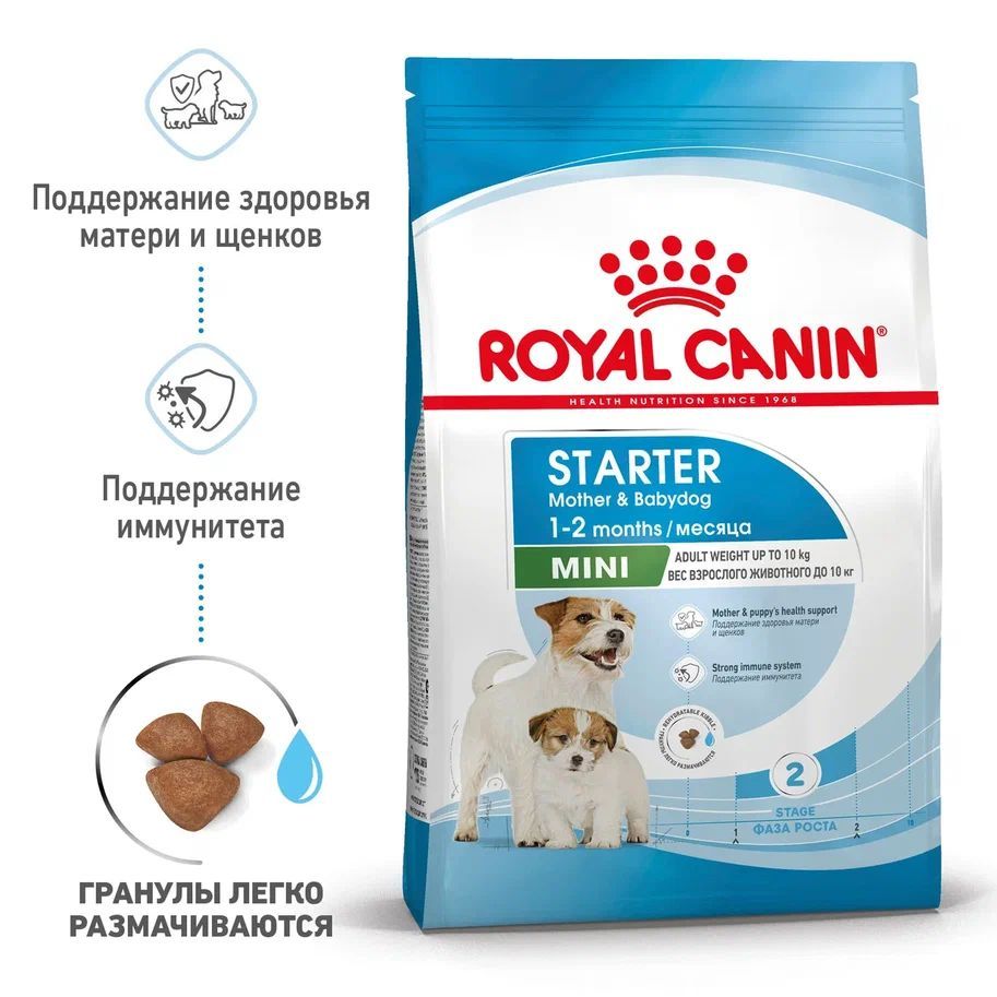 RoyalCaninStarter