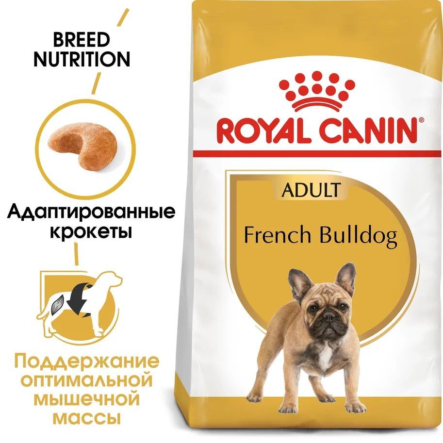 Сухой корм для собак Royal Canin для породы французский бульдог, 9 кг