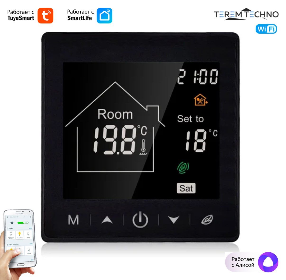 Terneo терморегулятор для теплого пола wi fi. термостат me108h smart. терморегулятор для теплого пола с wifi алиса. теплый пол с алисой. умный терморегулятор.