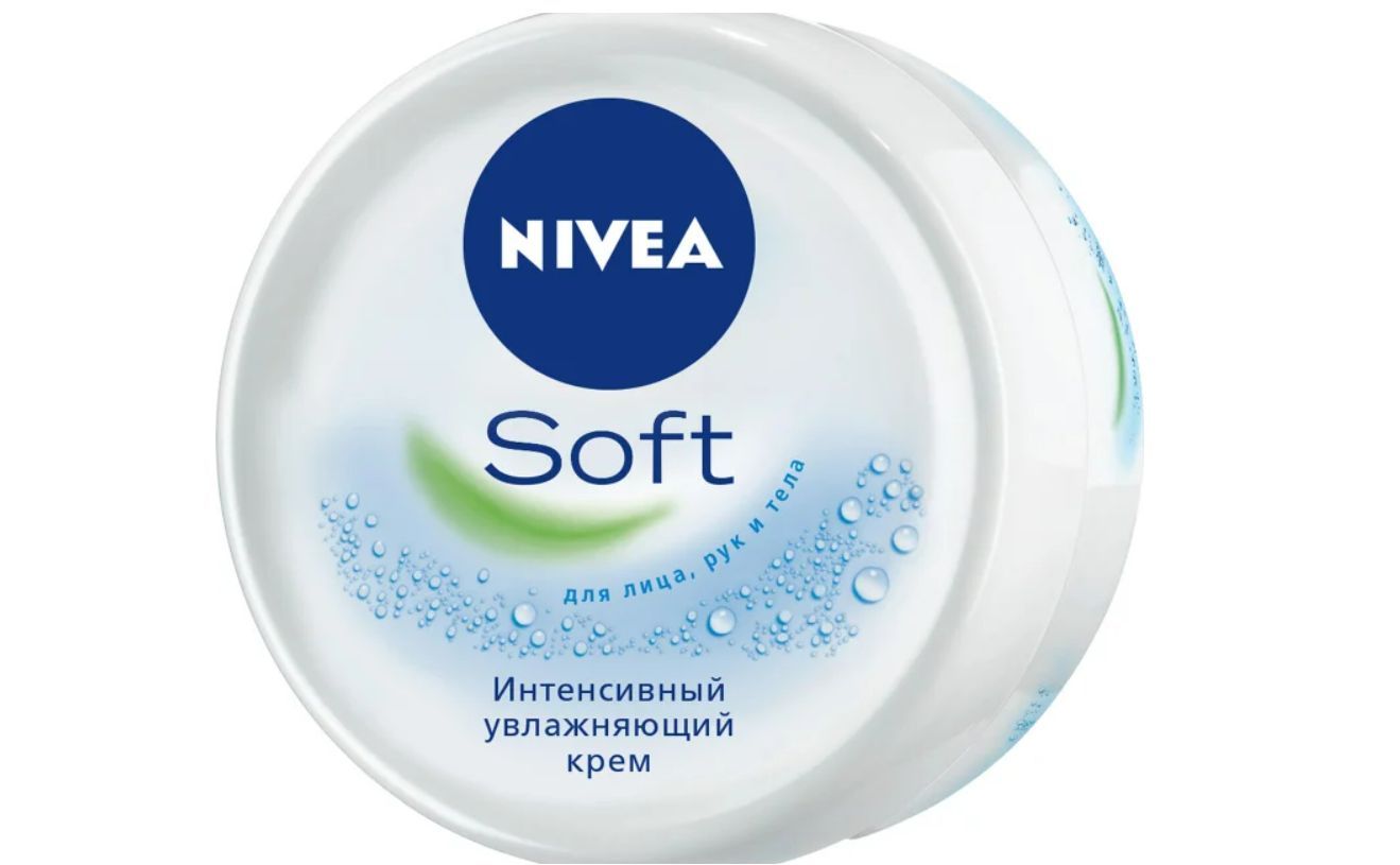 Nivea soft 200. Nivea крем Soft 200мл. Крем интенсивный увлажняющий Nivea Soft для лица, рук и тела, 200 мл. Крем нивея 75 мл софт Интенсиф. Нивея софт 75 мл интенсивный увлажняющий.