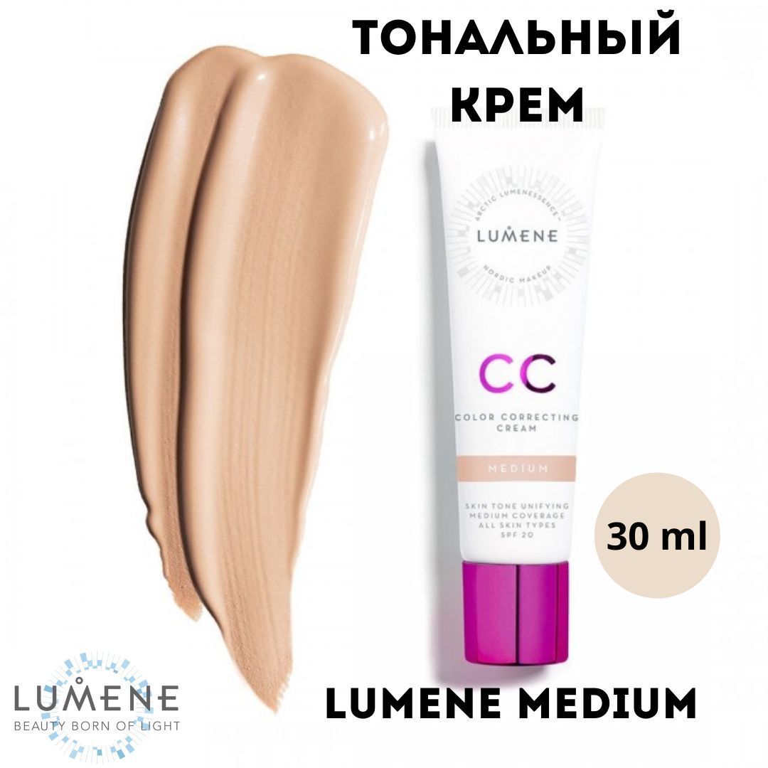 Тональный крем для лица Lumene CC Medium