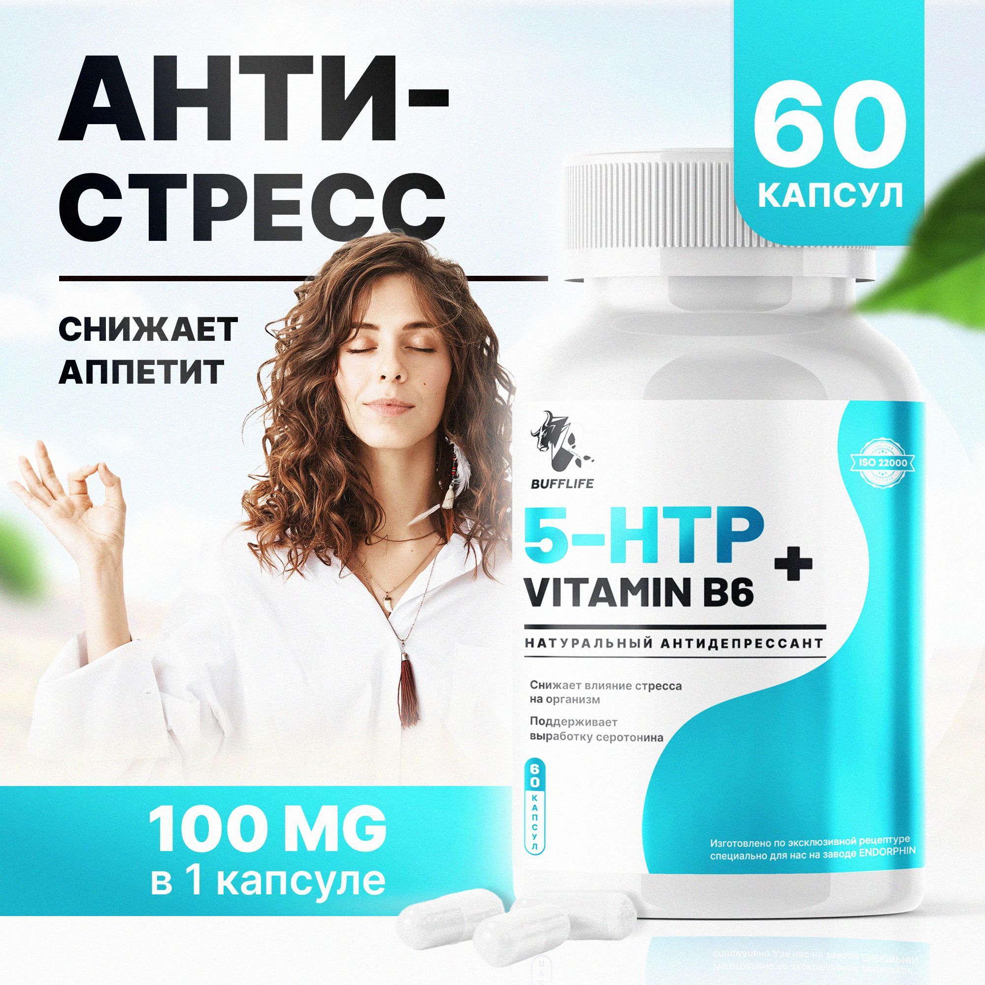 5 Нтр 200 Купить