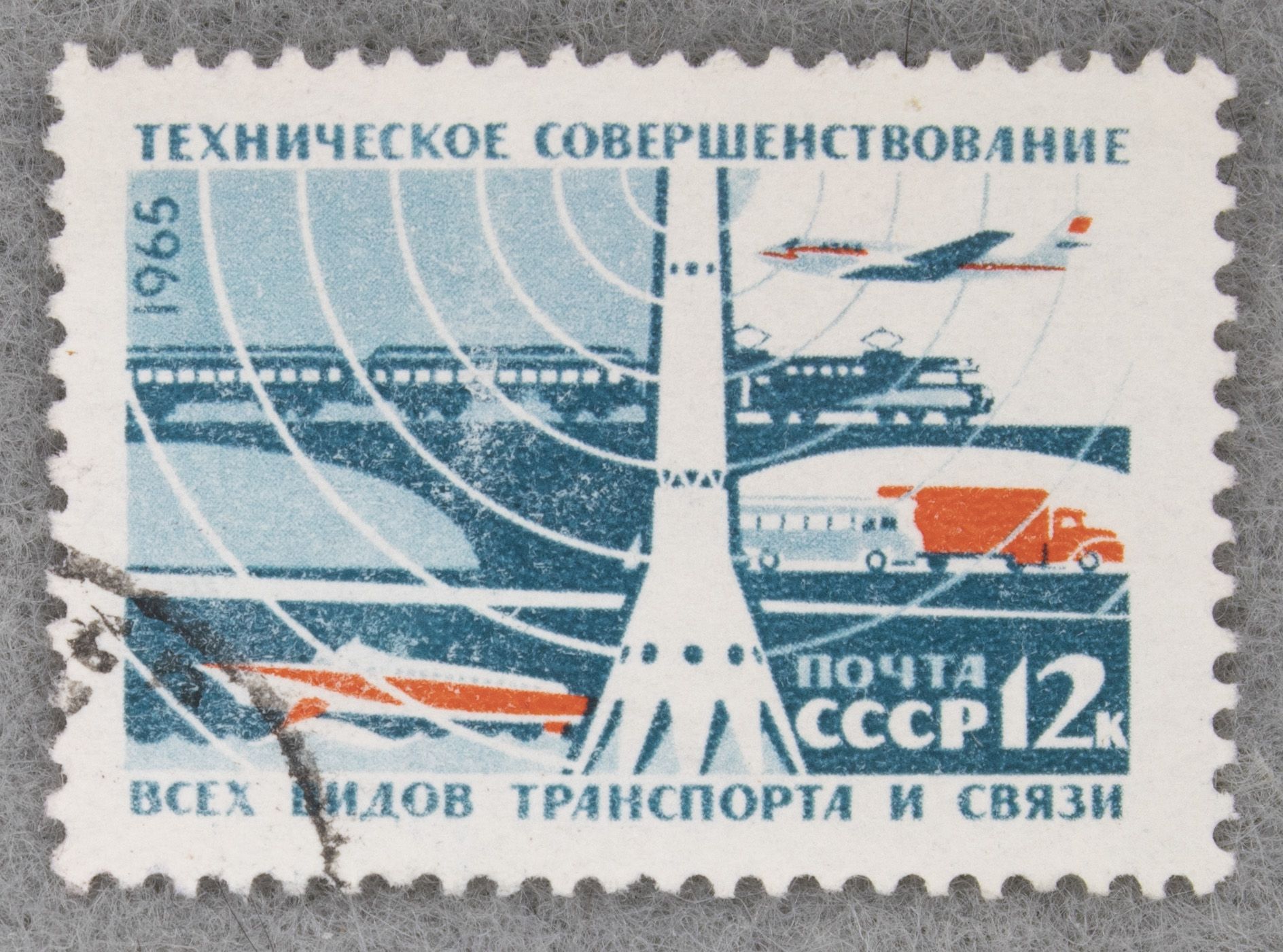 Апрель 1965 ссср