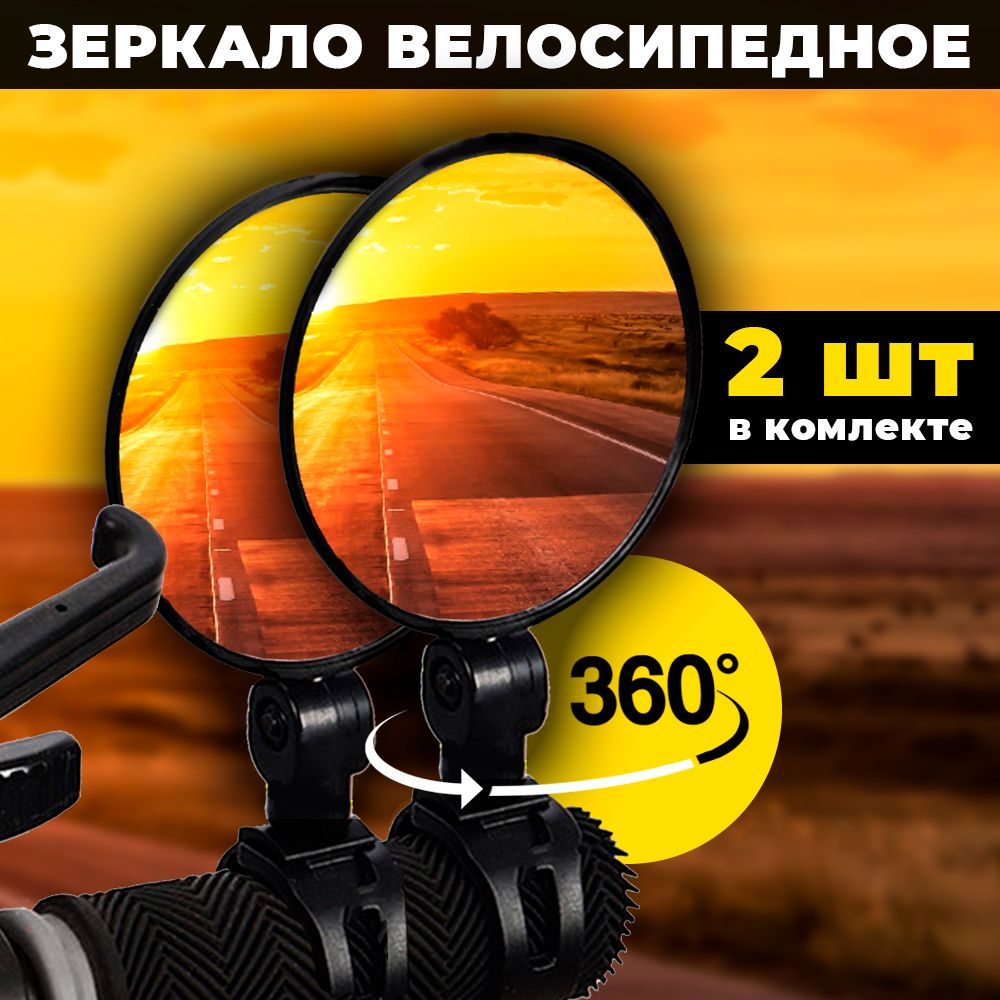Зеркало...