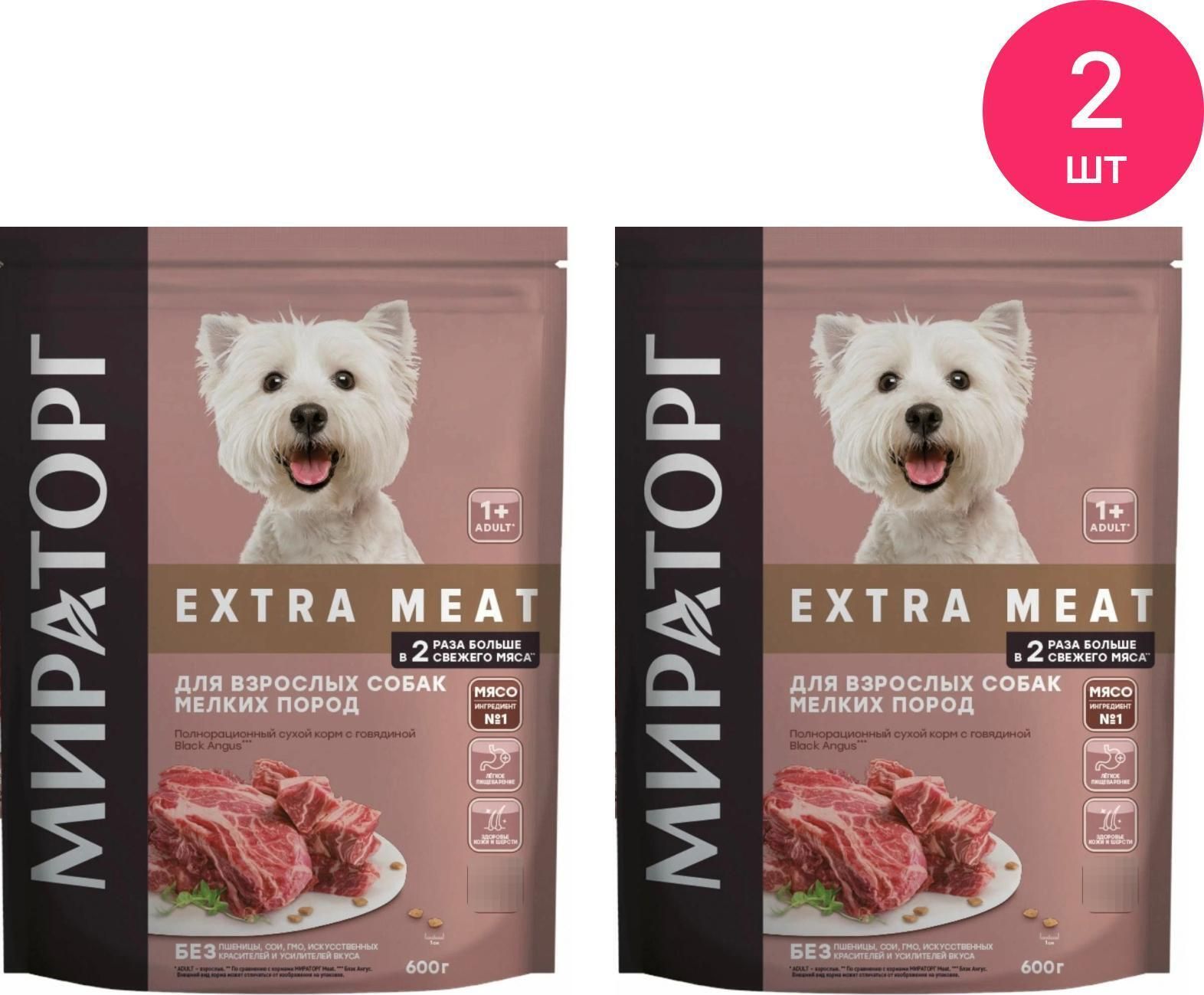 Корм мираторг extra meat. Мираторг корм для собак мелких пород. Говядина Блэк Ангус корм для собак влажный мелких пород. Мясо для собак купить в Курске отзывы.