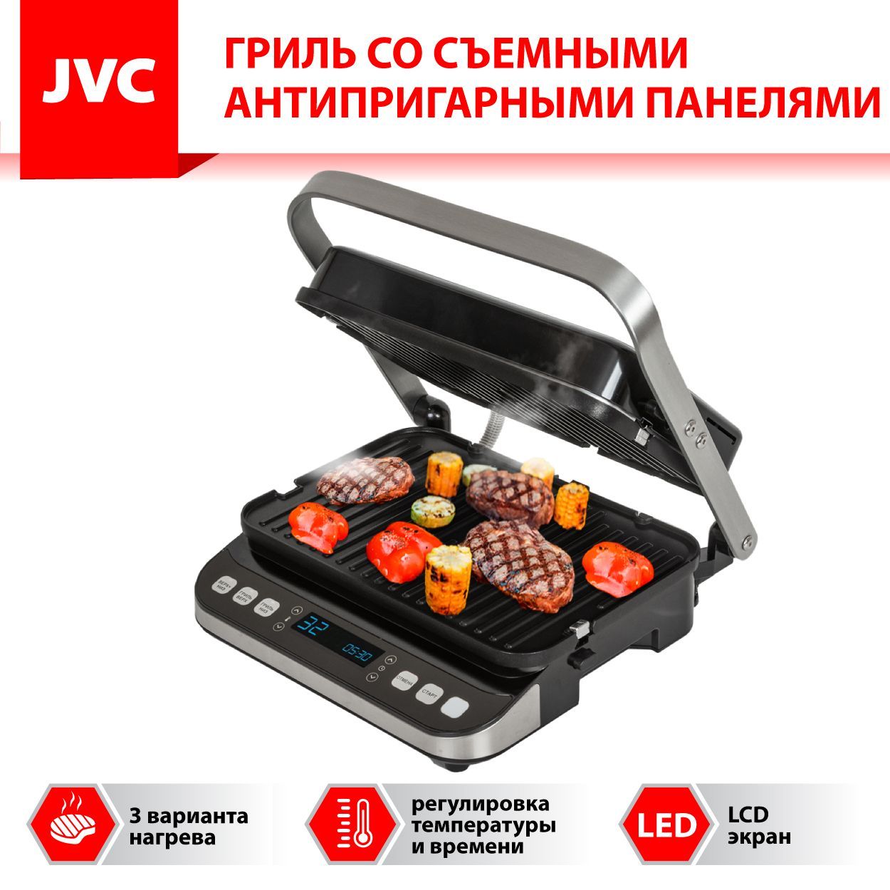 Электрогриль JVC jvc JK-GR302 - купить по доступным ценам в  интернет-магазине OZON (1108885620)