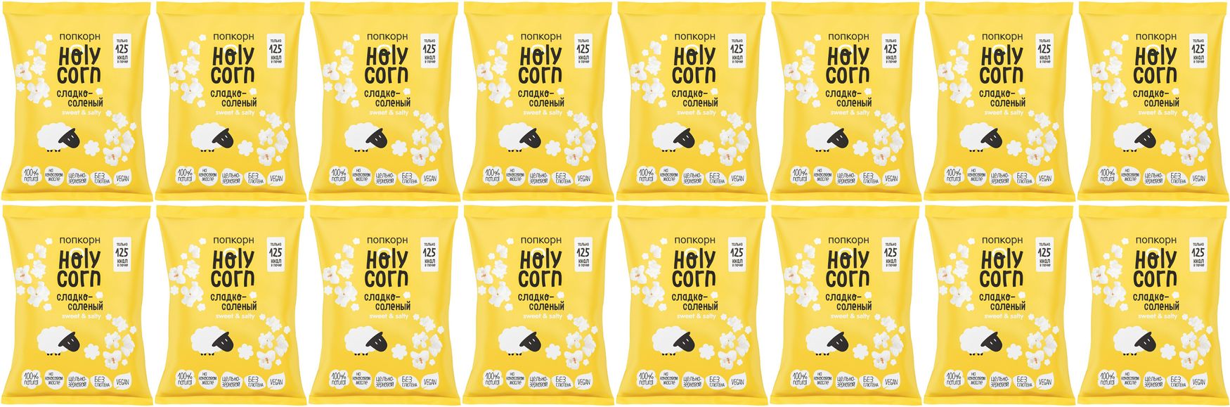 Попкорн Holy Corn сладко-соленый, комплект: 16 упаковок по 30 г