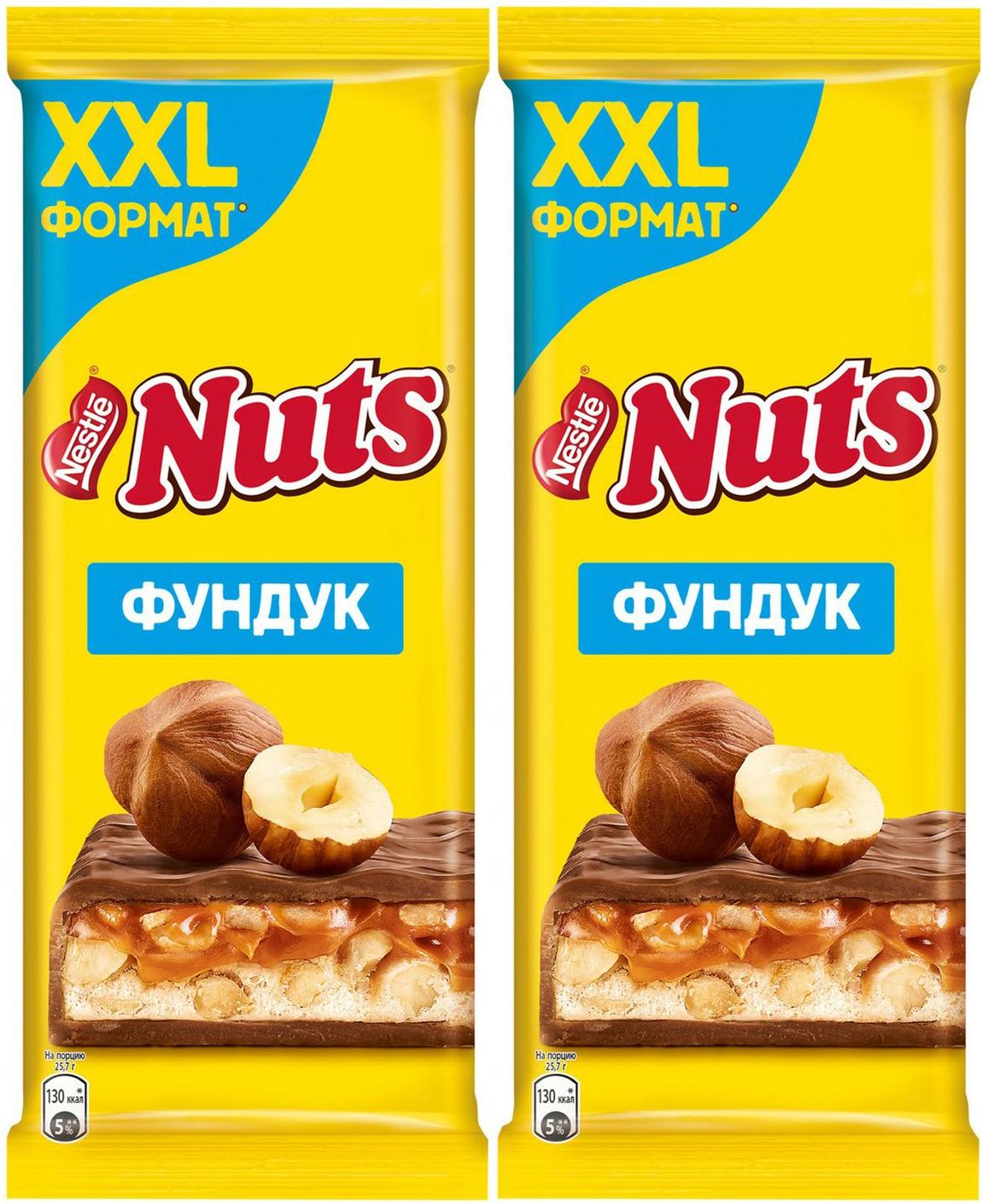 Натс с фундуком. Nuts XXL С фундуком 180г. Шоколад натс с фундуком 180г. Шоколад натс ххл. Шоколадка натс XXL.