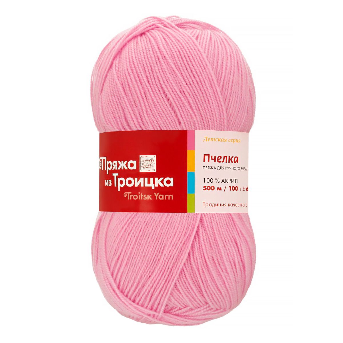 Купить Пряжу Детская Из Троицка