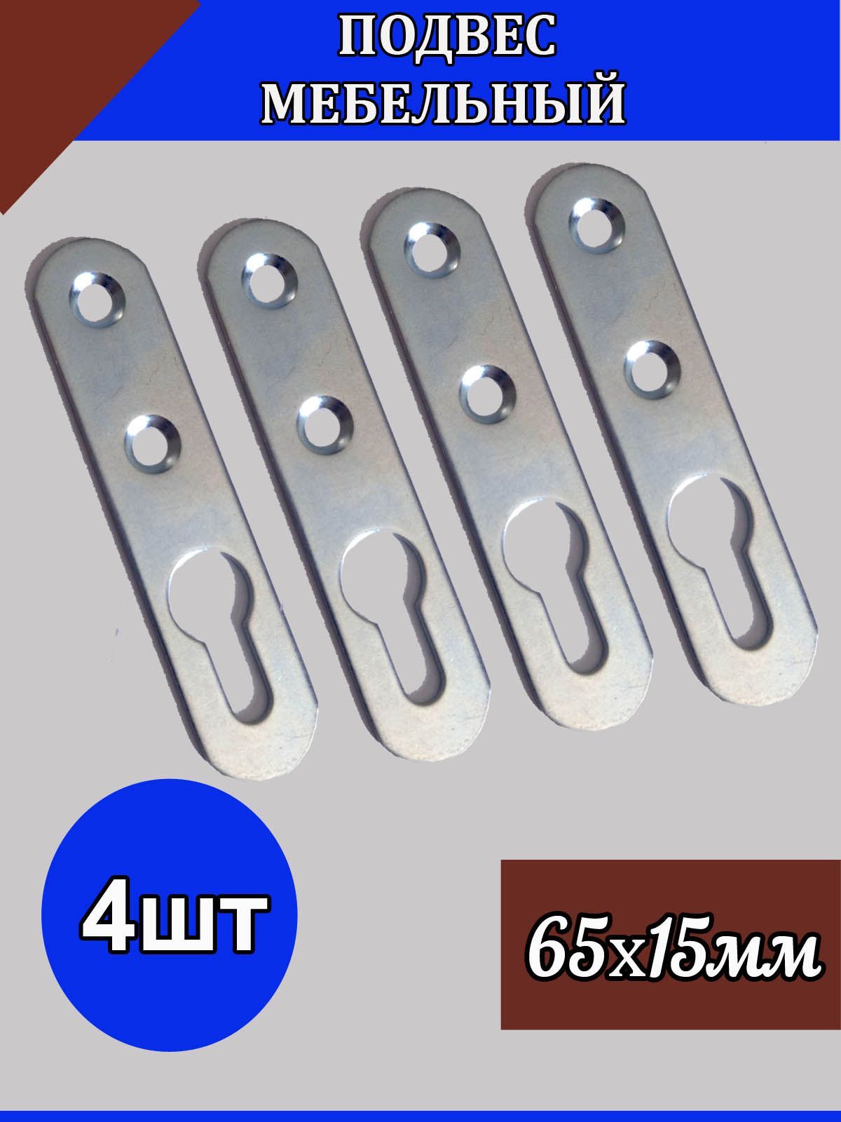 Подвес прямой 60х27 кнауф. Подвес характеристики. Подвес характеристики. Нониус подвес кнауф размеры. Подвес прямой кнауф пп-60.