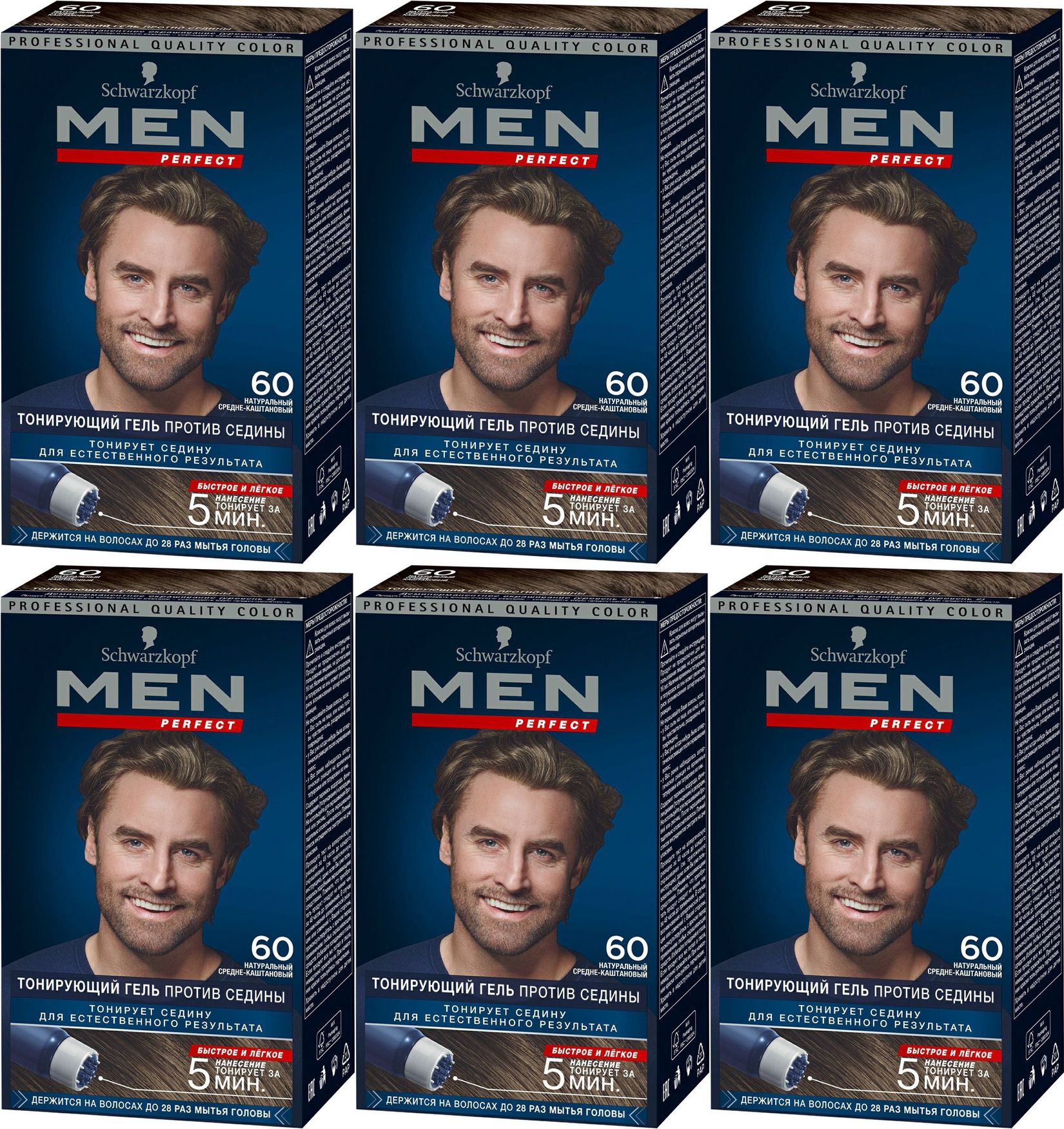 Men perfect schwarzkopf 40. Schwarzkopf men perfect 40. Schwarzkopf men perfect 60. Men perfect тонирующий гель. Краска для волос мужская шварцкопф 40.