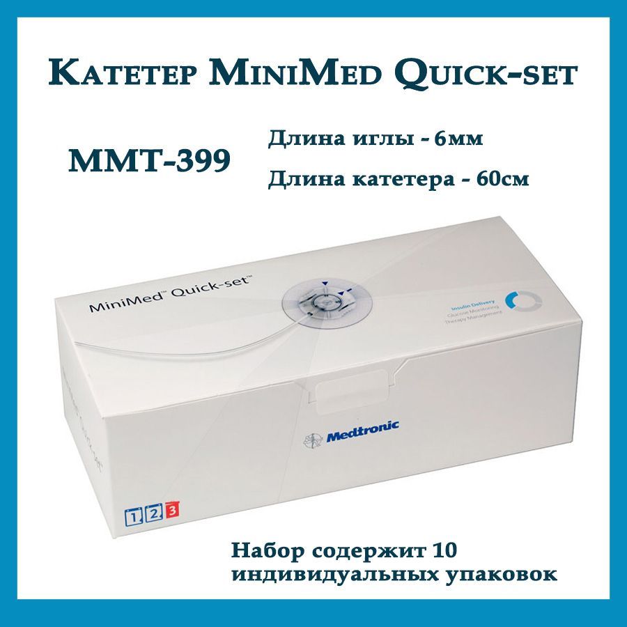 Квик сет 6. Инфузионный набор minimed quick-set. medtronic minimed quick set. minimed mmt 399. инфузионный набор медтроник квик сет.