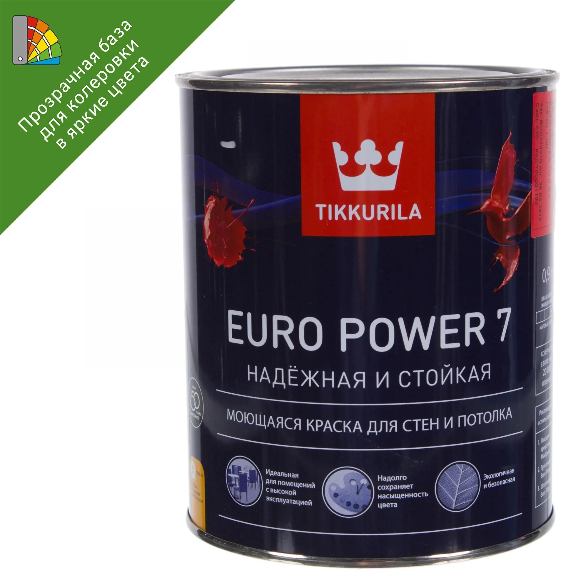 Моющая краска тиккурила. Краска Tikkurila Euro Extra 20. Краска Tikkurila Euro Matt 3. Краска Tikkurila Euro Smart-2. Краска Tikkurila Euro Power-7 база а.