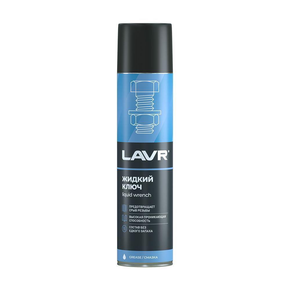 WD40 (аналог) Жидкий ключ LAVR 400мл (Ln1491)